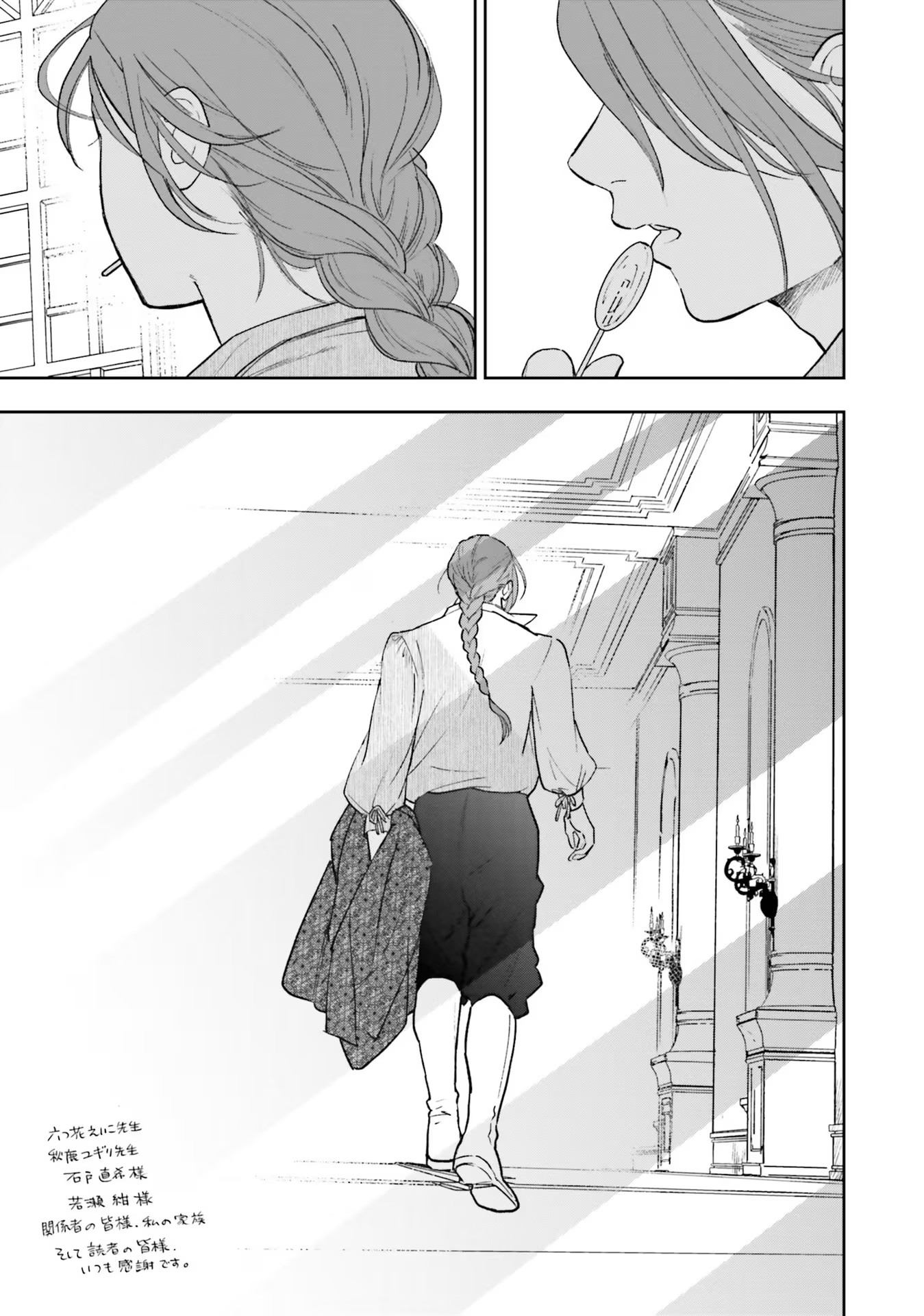 Read SHI NI MODORI NO MAHOU GAKKOU SEIKATSU WO, MOTO KOIBITO TO PROLOGUE KARA (※TADASHI, KOUKANDO WA ZERO) Chapter 13.5 [High Quality / Full] - Page 7 - nicomanga.net