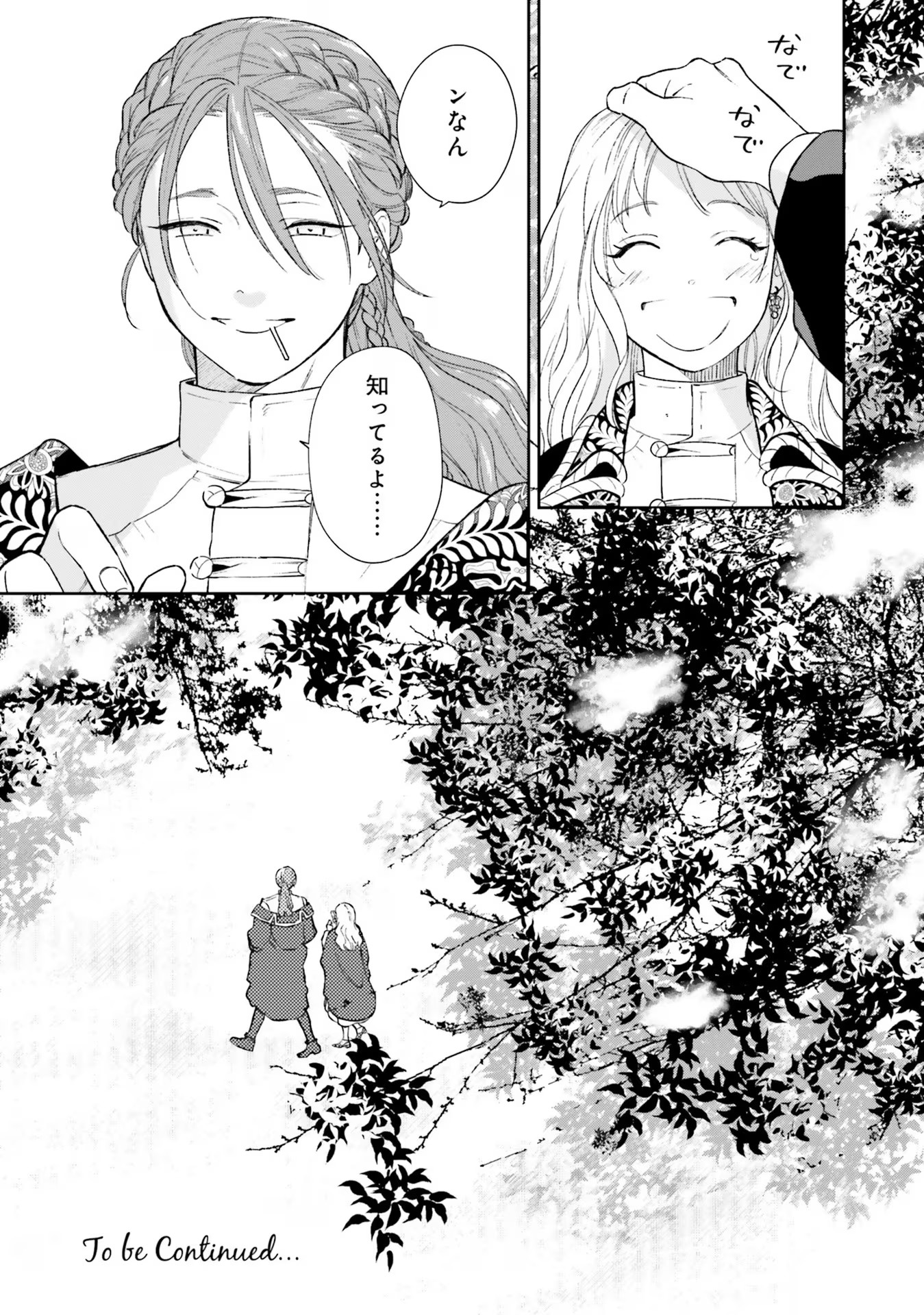 Read SHI NI MODORI NO MAHOU GAKKOU SEIKATSU WO, MOTO KOIBITO TO PROLOGUE KARA (※TADASHI, KOUKANDO WA ZERO) Chapter 9 [High Quality / Full] - Page 35 - nicomanga.net
