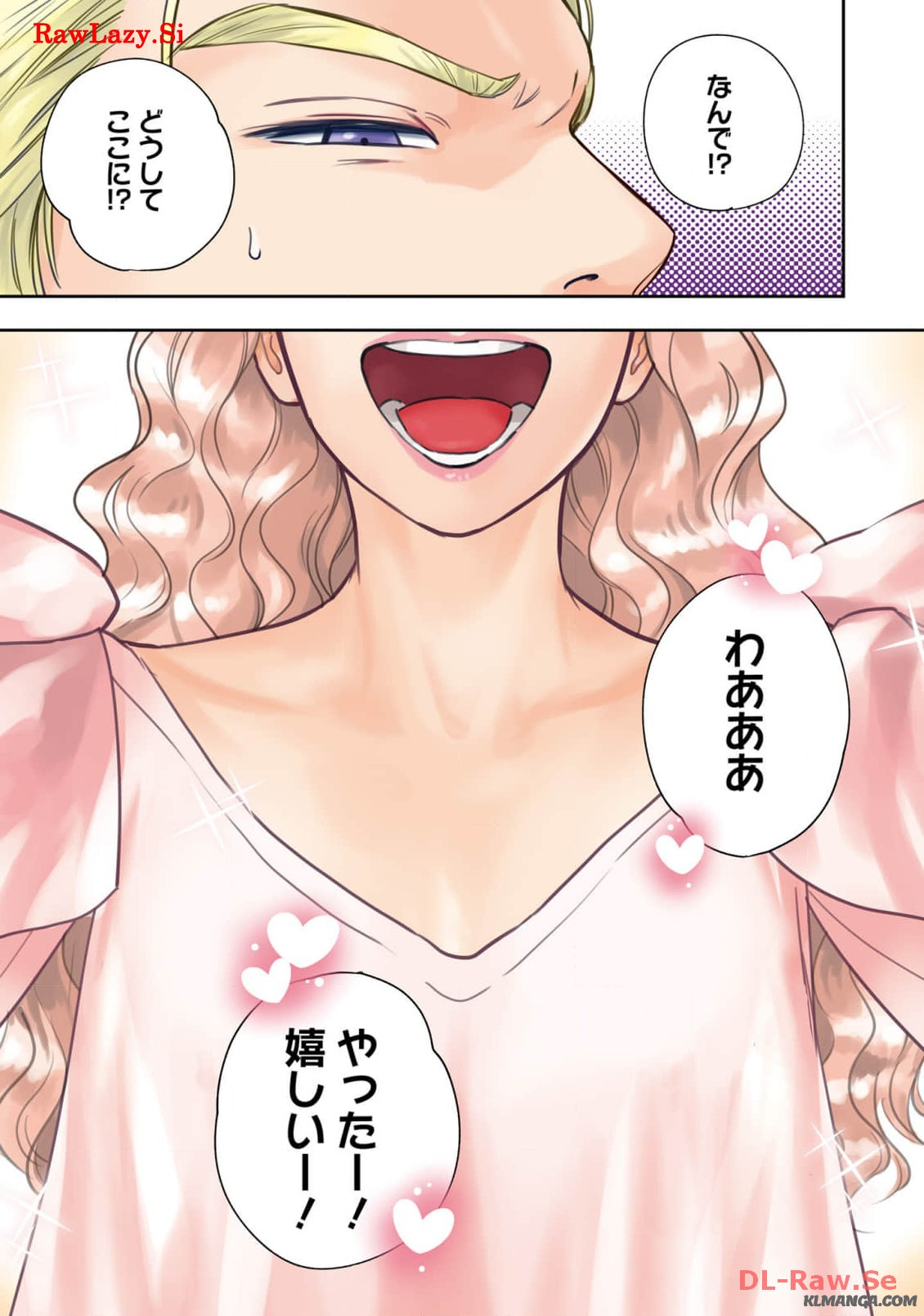 Read SHI NI MODORI NO MAHOU GAKKOU SEIKATSU WO, MOTO KOIBITO TO PROLOGUE KARA (※TADASHI, KOUKANDO WA ZERO) Chapter 14 [High Quality / Full] - Page 1 - nicomanga.net