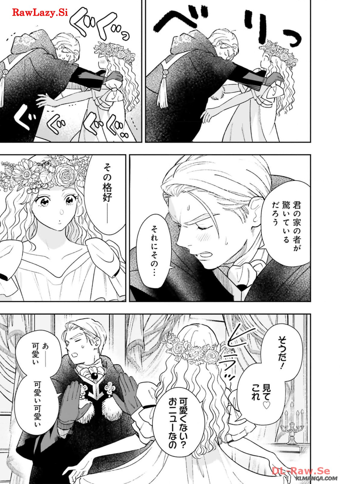 Read SHI NI MODORI NO MAHOU GAKKOU SEIKATSU WO, MOTO KOIBITO TO PROLOGUE KARA (※TADASHI, KOUKANDO WA ZERO) Chapter 14 [High Quality / Full] - Page 4 - nicomanga.net