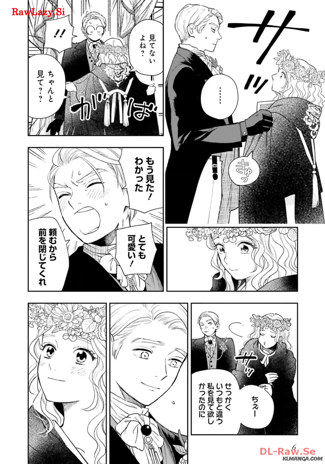 Read SHI NI MODORI NO MAHOU GAKKOU SEIKATSU WO, MOTO KOIBITO TO PROLOGUE KARA (※TADASHI, KOUKANDO WA ZERO) Chapter 14 [High Quality / Full] - Page 5 - nicomanga.net