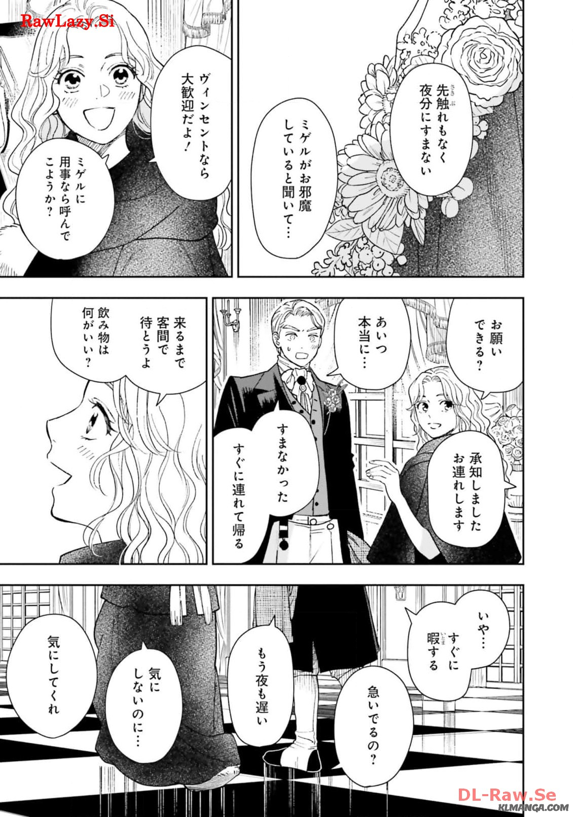 Read SHI NI MODORI NO MAHOU GAKKOU SEIKATSU WO, MOTO KOIBITO TO PROLOGUE KARA (※TADASHI, KOUKANDO WA ZERO) Chapter 14 [High Quality / Full] - Page 6 - nicomanga.net