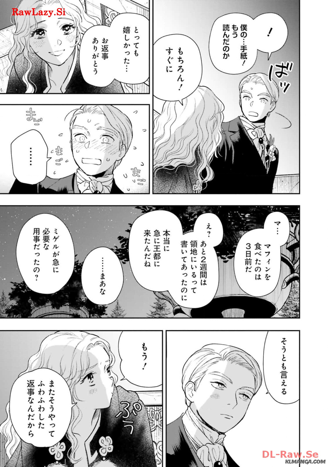 Read SHI NI MODORI NO MAHOU GAKKOU SEIKATSU WO, MOTO KOIBITO TO PROLOGUE KARA (※TADASHI, KOUKANDO WA ZERO) Chapter 14 [High Quality / Full] - Page 8 - nicomanga.net