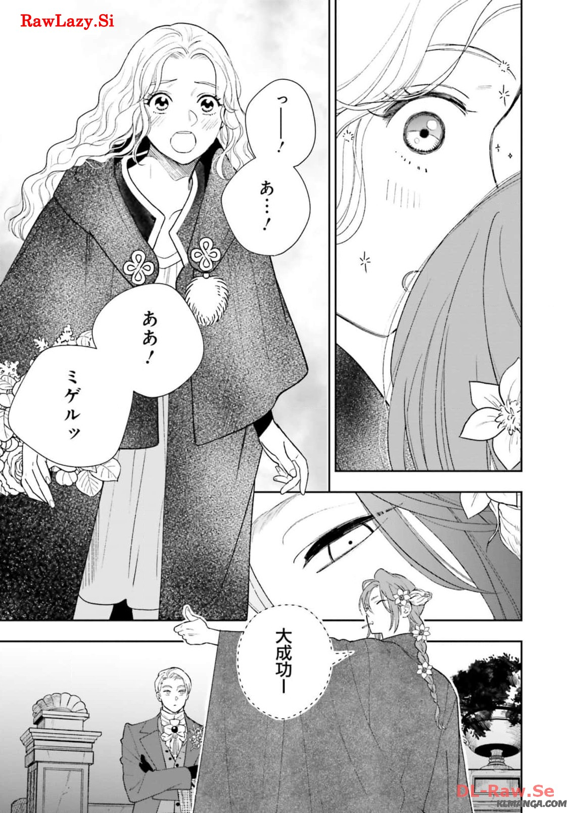 Read SHI NI MODORI NO MAHOU GAKKOU SEIKATSU WO, MOTO KOIBITO TO PROLOGUE KARA (※TADASHI, KOUKANDO WA ZERO) Chapter 14 [High Quality / Full] - Page 14 - nicomanga.net