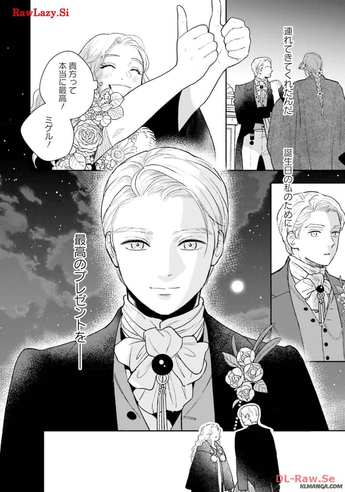 Read SHI NI MODORI NO MAHOU GAKKOU SEIKATSU WO, MOTO KOIBITO TO PROLOGUE KARA (※TADASHI, KOUKANDO WA ZERO) Chapter 14 [High Quality / Full] - Page 15 - nicomanga.net