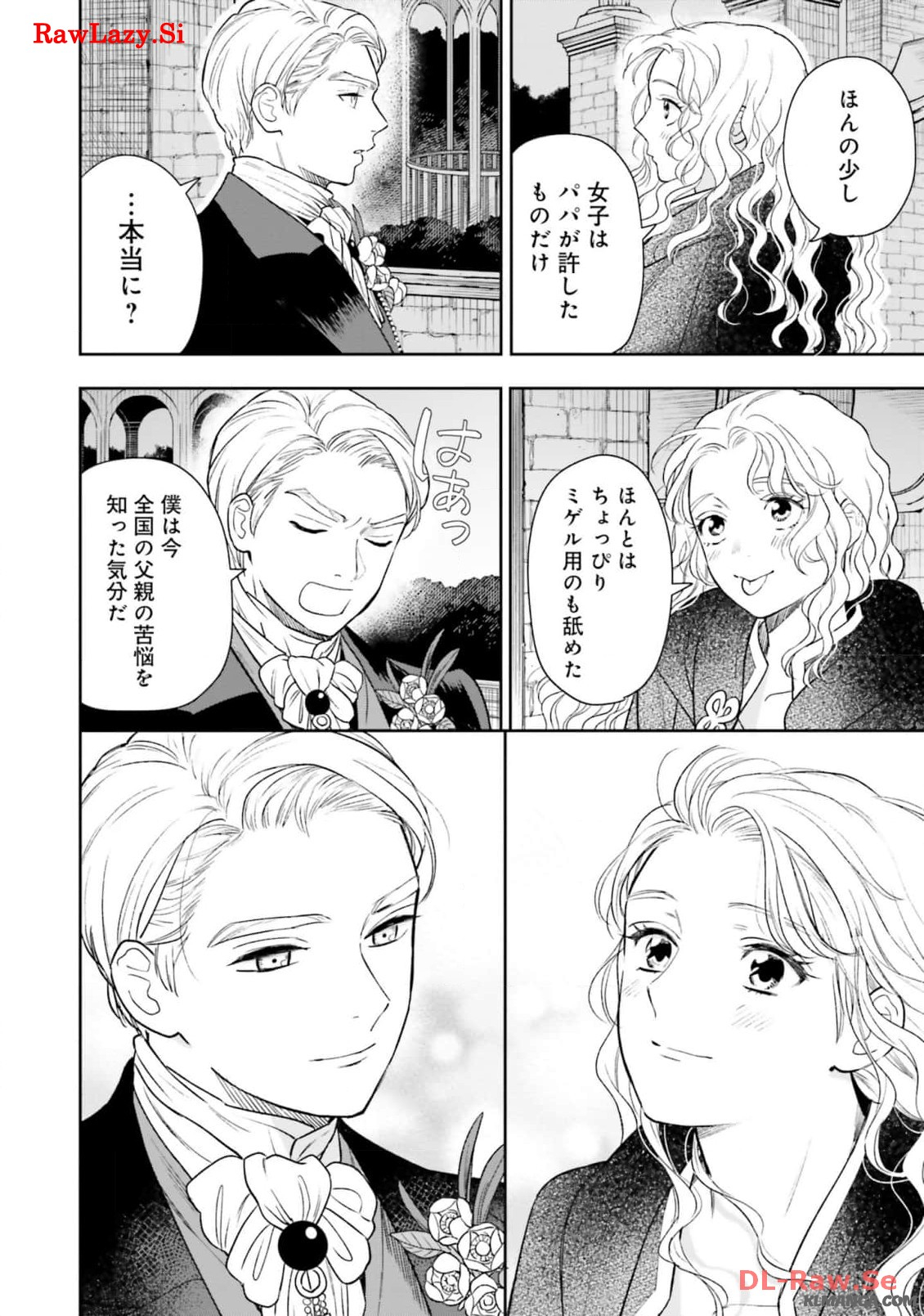 Read SHI NI MODORI NO MAHOU GAKKOU SEIKATSU WO, MOTO KOIBITO TO PROLOGUE KARA (※TADASHI, KOUKANDO WA ZERO) Chapter 14 [High Quality / Full] - Page 19 - nicomanga.net