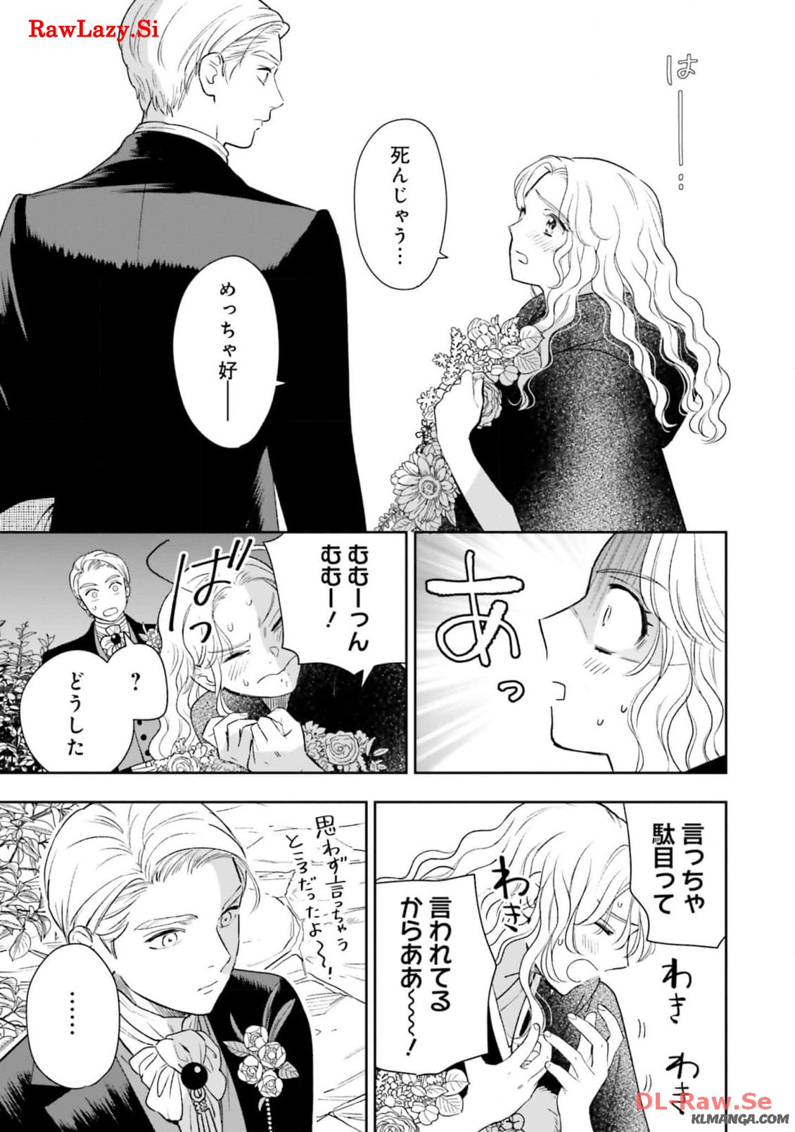 Read SHI NI MODORI NO MAHOU GAKKOU SEIKATSU WO, MOTO KOIBITO TO PROLOGUE KARA (※TADASHI, KOUKANDO WA ZERO) Chapter 14 [High Quality / Full] - Page 22 - nicomanga.net