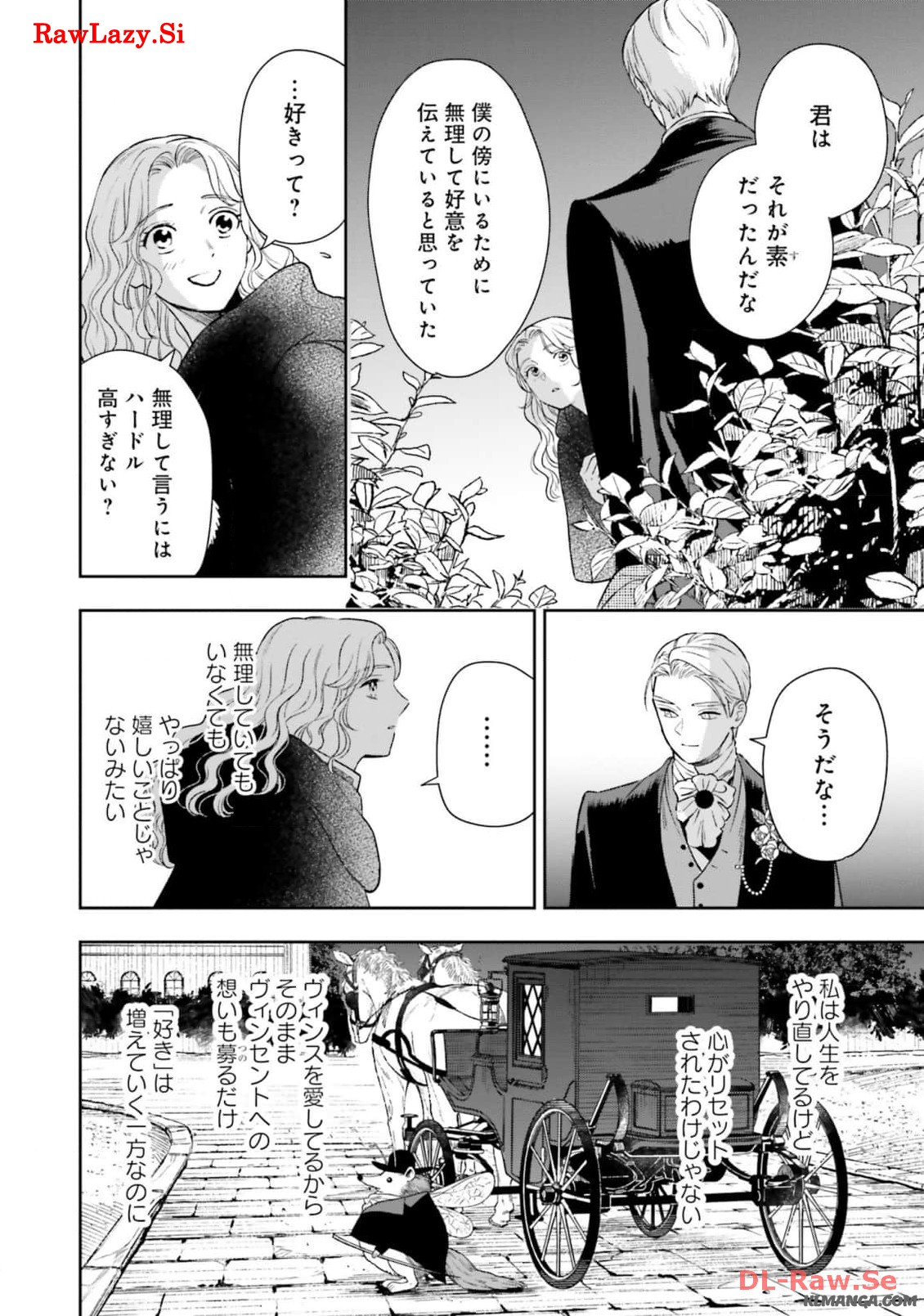 Read SHI NI MODORI NO MAHOU GAKKOU SEIKATSU WO, MOTO KOIBITO TO PROLOGUE KARA (※TADASHI, KOUKANDO WA ZERO) Chapter 14 [High Quality / Full] - Page 23 - nicomanga.net