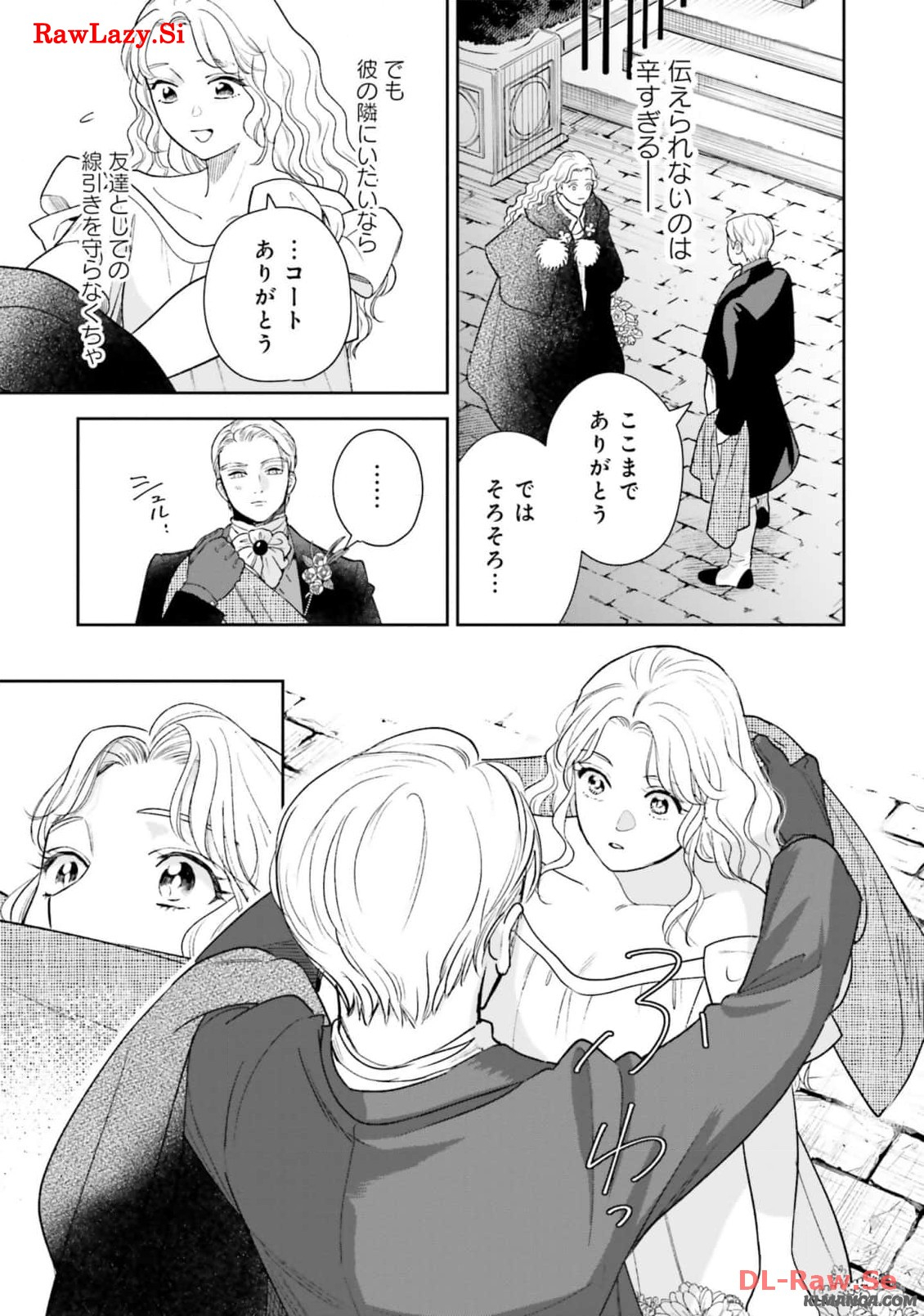 Read SHI NI MODORI NO MAHOU GAKKOU SEIKATSU WO, MOTO KOIBITO TO PROLOGUE KARA (※TADASHI, KOUKANDO WA ZERO) Chapter 14 [High Quality / Full] - Page 24 - nicomanga.net