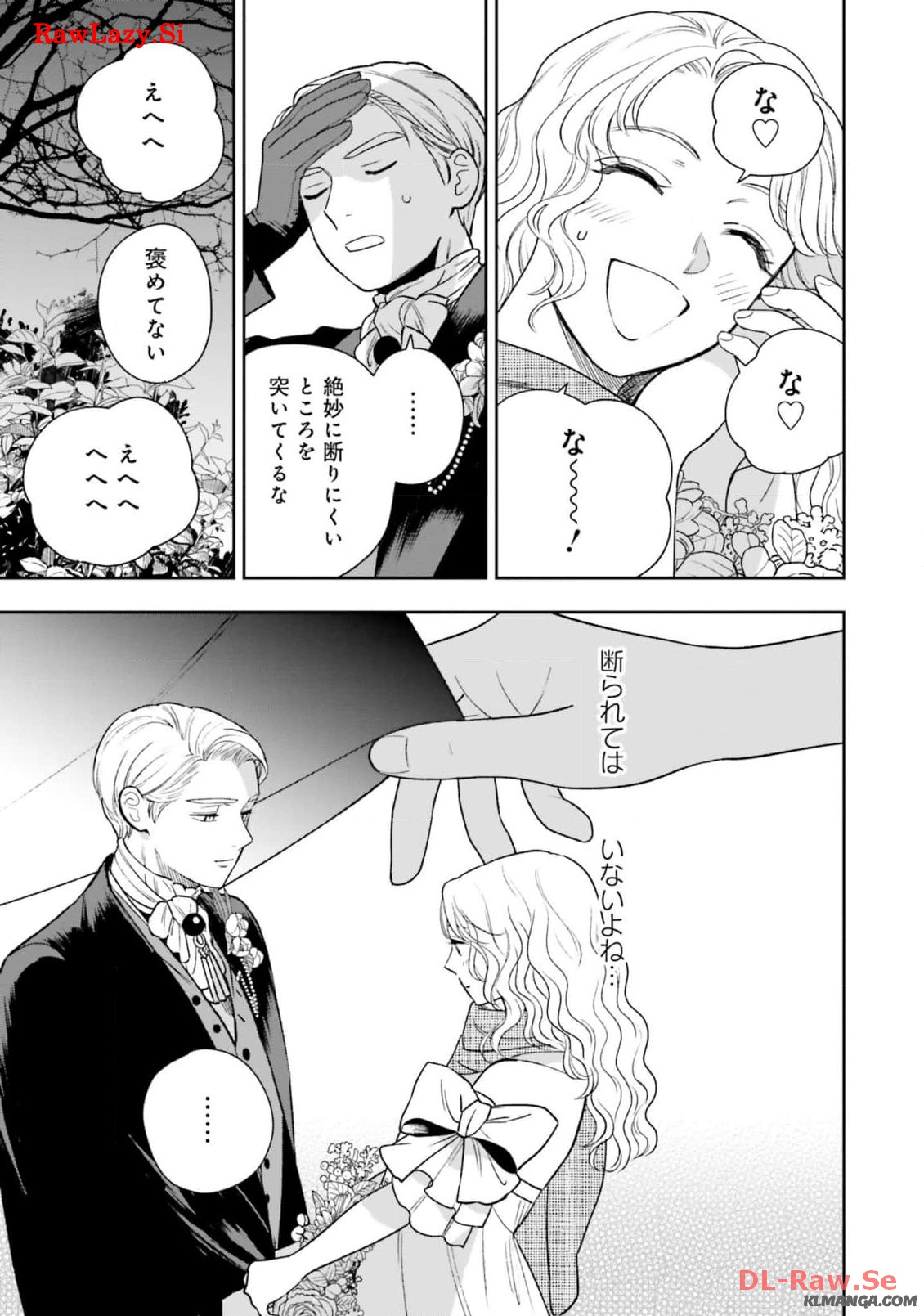 Read SHI NI MODORI NO MAHOU GAKKOU SEIKATSU WO, MOTO KOIBITO TO PROLOGUE KARA (※TADASHI, KOUKANDO WA ZERO) Chapter 14 [High Quality / Full] - Page 28 - nicomanga.net