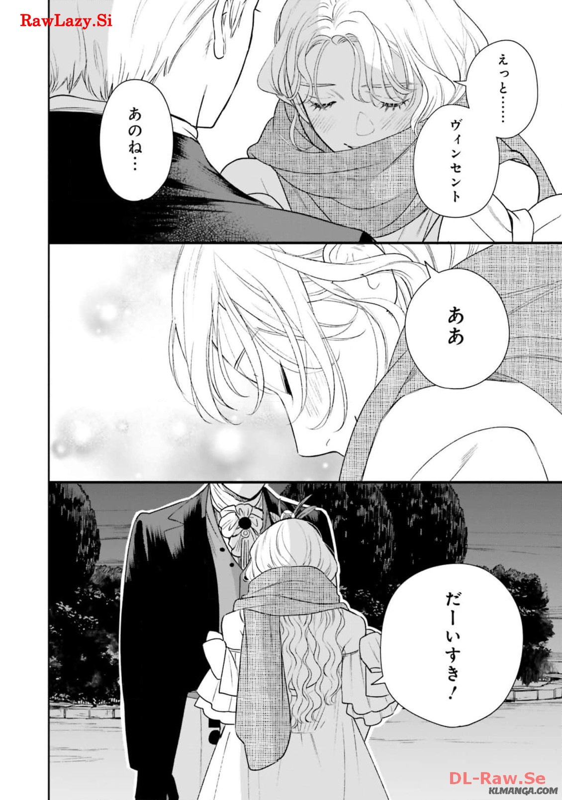 Read SHI NI MODORI NO MAHOU GAKKOU SEIKATSU WO, MOTO KOIBITO TO PROLOGUE KARA (※TADASHI, KOUKANDO WA ZERO) Chapter 14 [High Quality / Full] - Page 29 - nicomanga.net