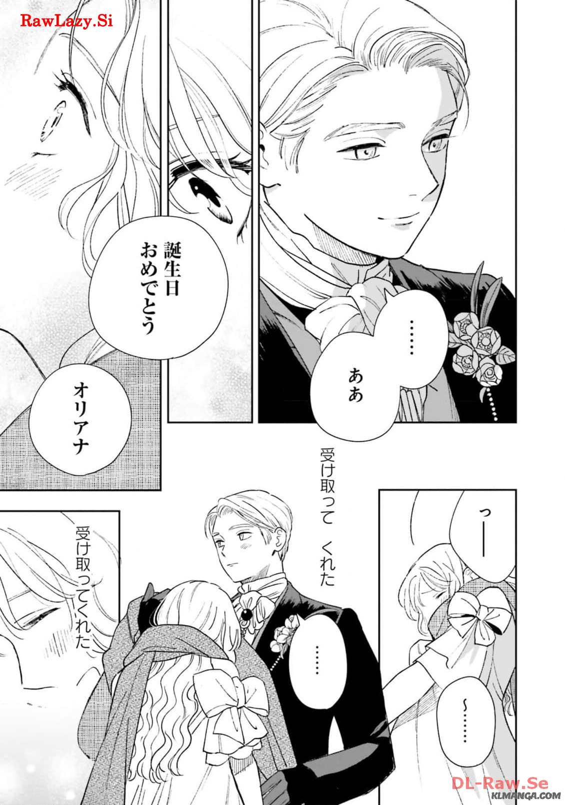 Read SHI NI MODORI NO MAHOU GAKKOU SEIKATSU WO, MOTO KOIBITO TO PROLOGUE KARA (※TADASHI, KOUKANDO WA ZERO) Chapter 14 [High Quality / Full] - Page 30 - nicomanga.net
