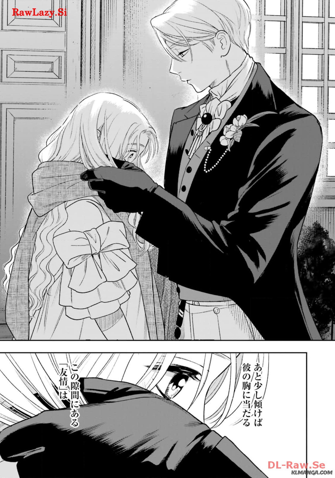 Read SHI NI MODORI NO MAHOU GAKKOU SEIKATSU WO, MOTO KOIBITO TO PROLOGUE KARA (※TADASHI, KOUKANDO WA ZERO) Chapter 14 [High Quality / Full] - Page 32 - nicomanga.net