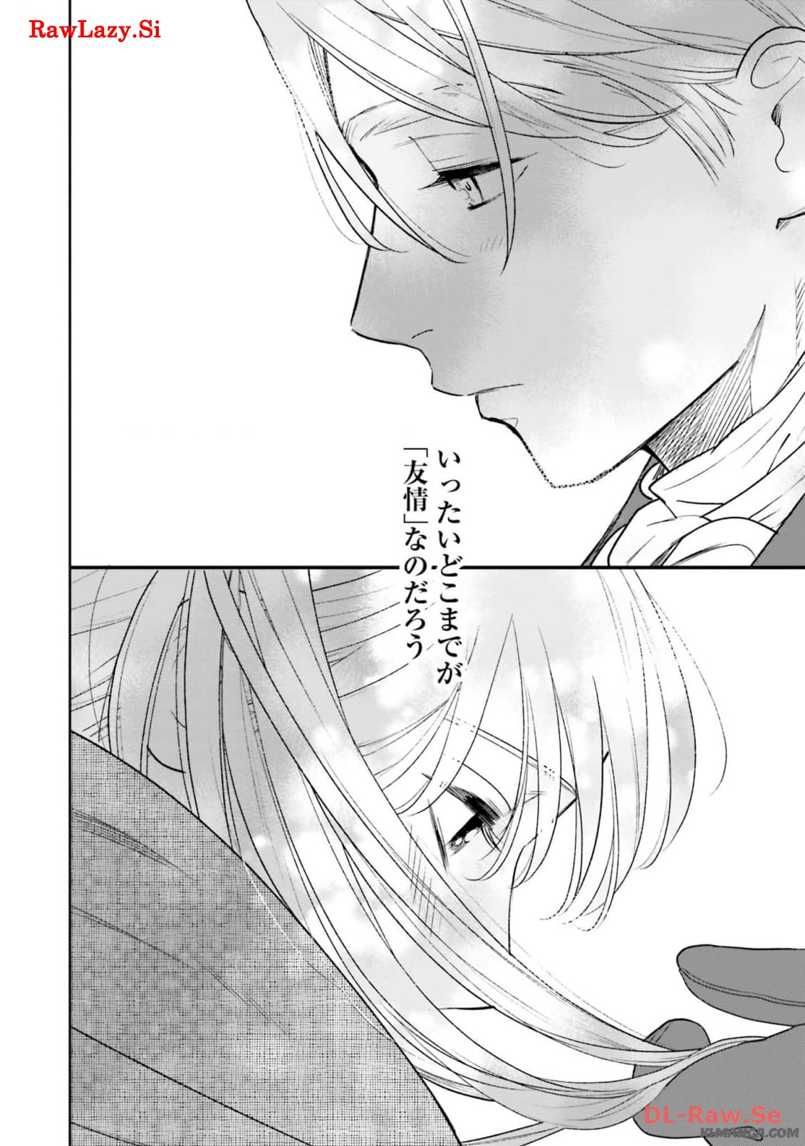 Read SHI NI MODORI NO MAHOU GAKKOU SEIKATSU WO, MOTO KOIBITO TO PROLOGUE KARA (※TADASHI, KOUKANDO WA ZERO) Chapter 14 [High Quality / Full] - Page 33 - nicomanga.net
