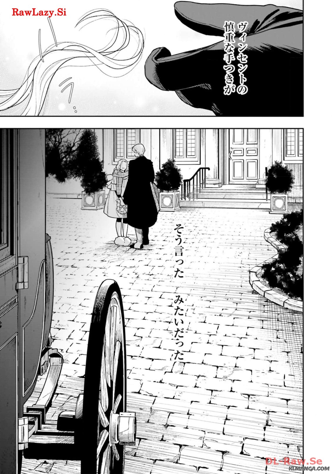 Read SHI NI MODORI NO MAHOU GAKKOU SEIKATSU WO, MOTO KOIBITO TO PROLOGUE KARA (※TADASHI, KOUKANDO WA ZERO) Chapter 14 [High Quality / Full] - Page 34 - nicomanga.net