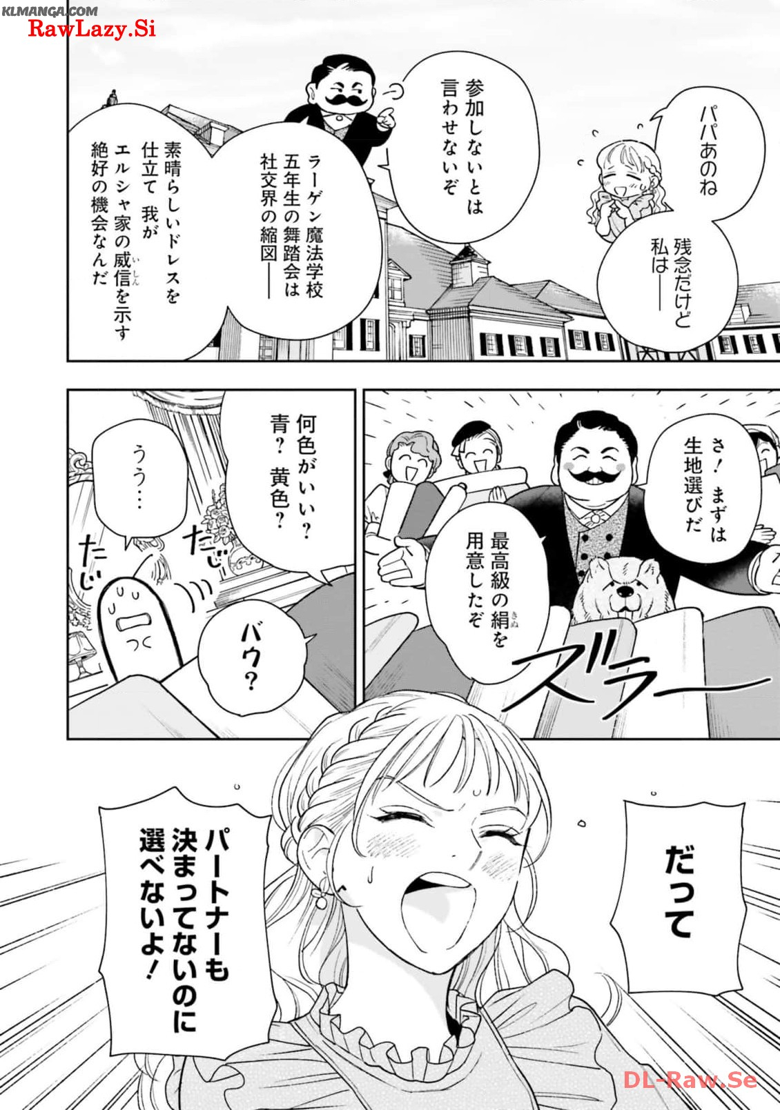 Read SHI NI MODORI NO MAHOU GAKKOU SEIKATSU WO, MOTO KOIBITO TO PROLOGUE KARA (※TADASHI, KOUKANDO WA ZERO) Chapter 15 [High Quality / Full] - Page 2 - nicomanga.net