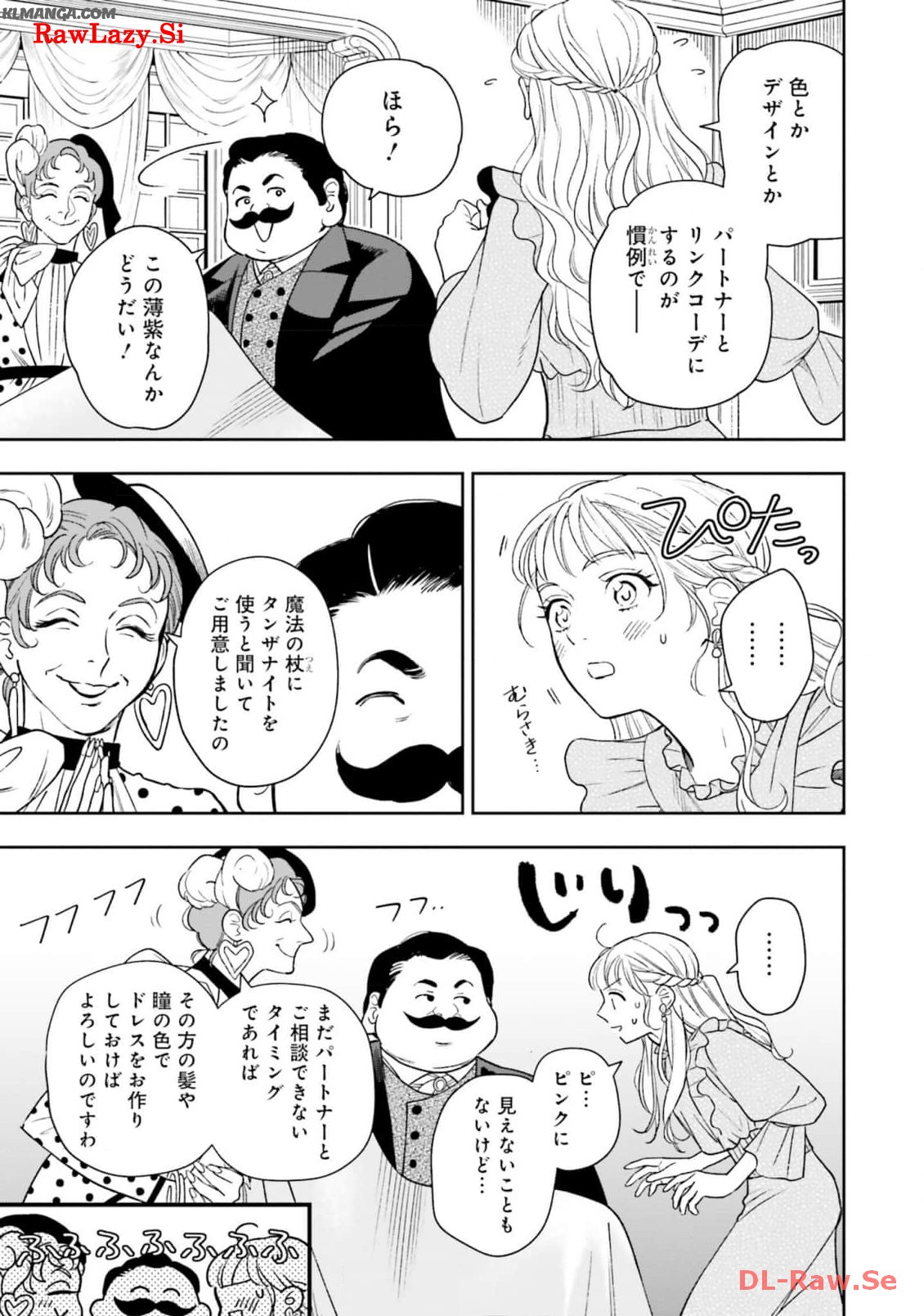 Read SHI NI MODORI NO MAHOU GAKKOU SEIKATSU WO, MOTO KOIBITO TO PROLOGUE KARA (※TADASHI, KOUKANDO WA ZERO) Chapter 15 [High Quality / Full] - Page 3 - nicomanga.net