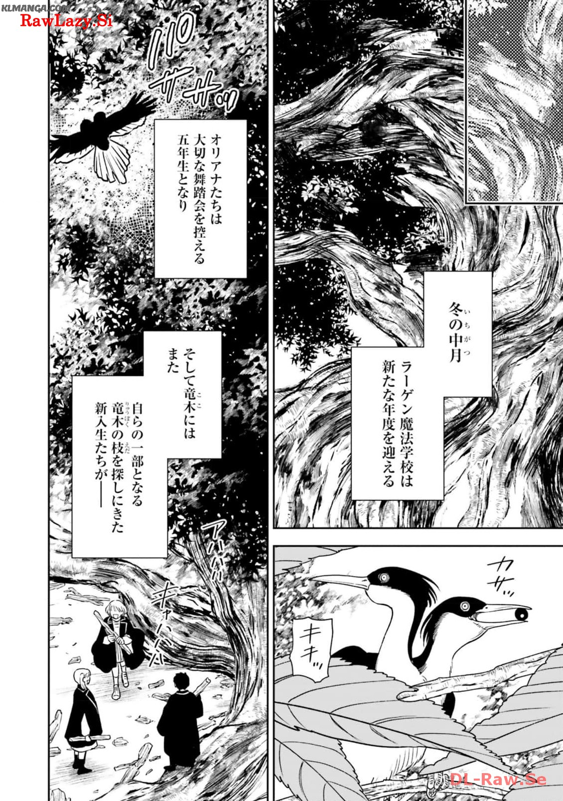 Read SHI NI MODORI NO MAHOU GAKKOU SEIKATSU WO, MOTO KOIBITO TO PROLOGUE KARA (※TADASHI, KOUKANDO WA ZERO) Chapter 15 [High Quality / Full] - Page 4 - nicomanga.net