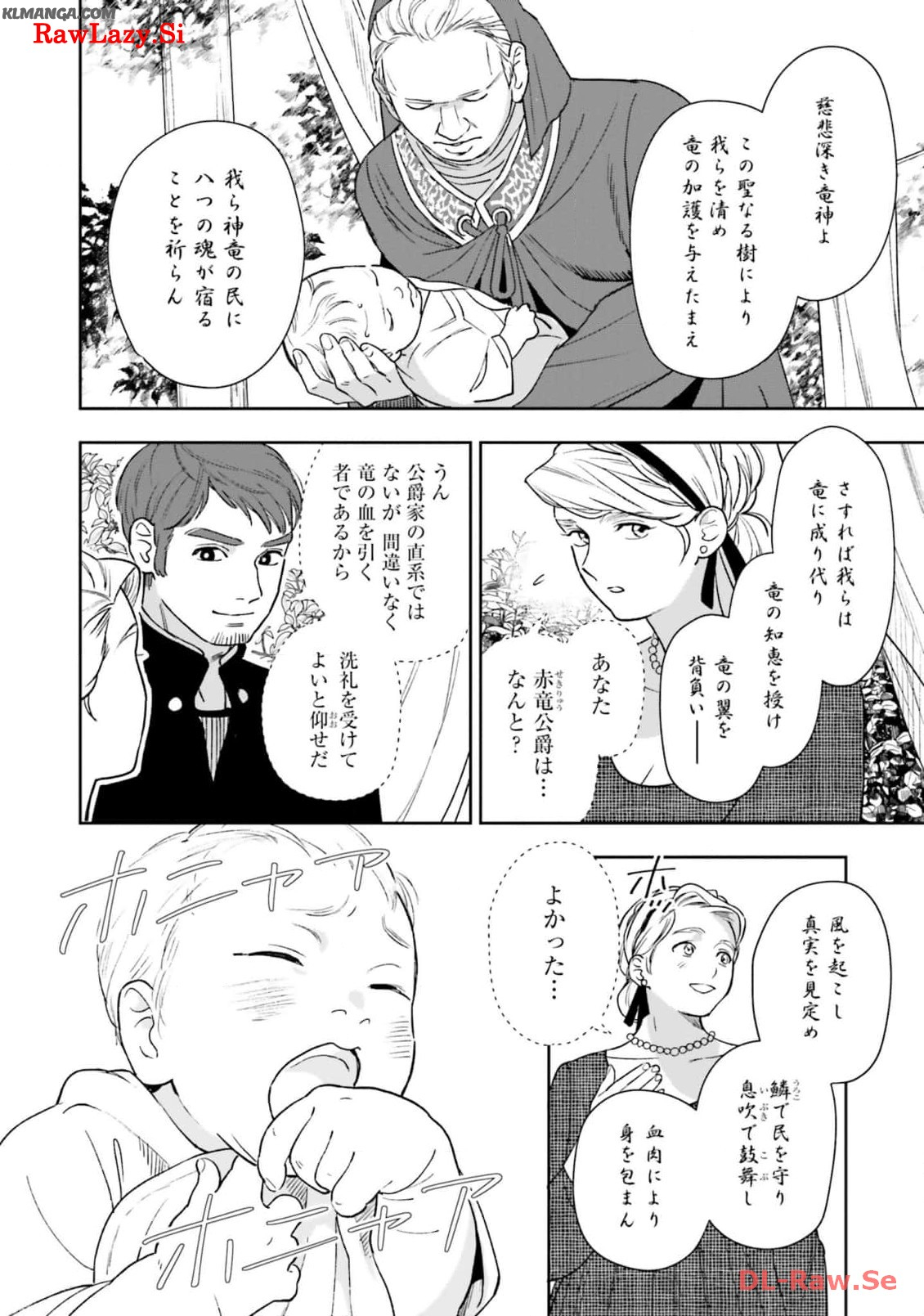 Read SHI NI MODORI NO MAHOU GAKKOU SEIKATSU WO, MOTO KOIBITO TO PROLOGUE KARA (※TADASHI, KOUKANDO WA ZERO) Chapter 15 [High Quality / Full] - Page 6 - nicomanga.net