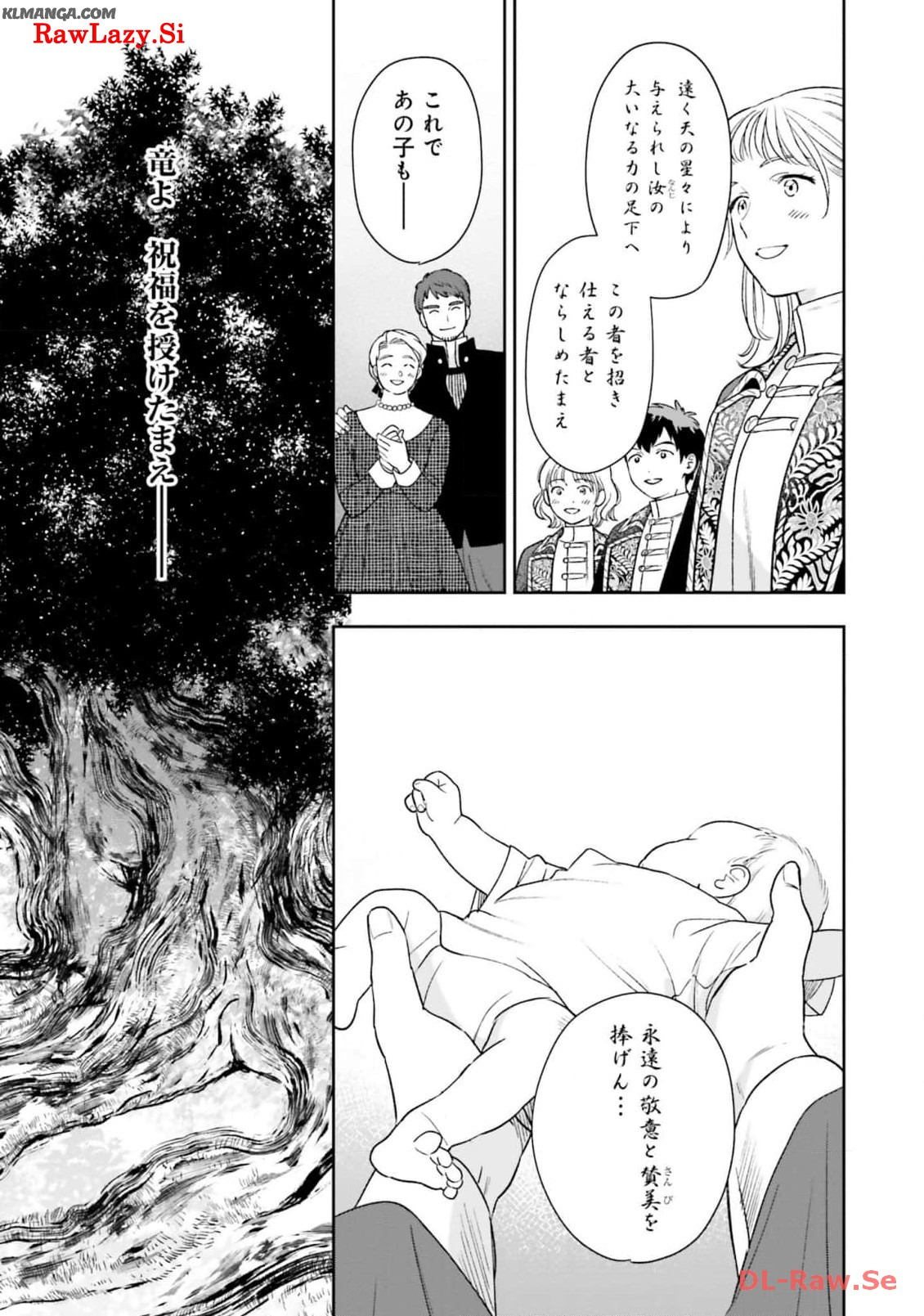 Read SHI NI MODORI NO MAHOU GAKKOU SEIKATSU WO, MOTO KOIBITO TO PROLOGUE KARA (※TADASHI, KOUKANDO WA ZERO) Chapter 15 [High Quality / Full] - Page 7 - nicomanga.net