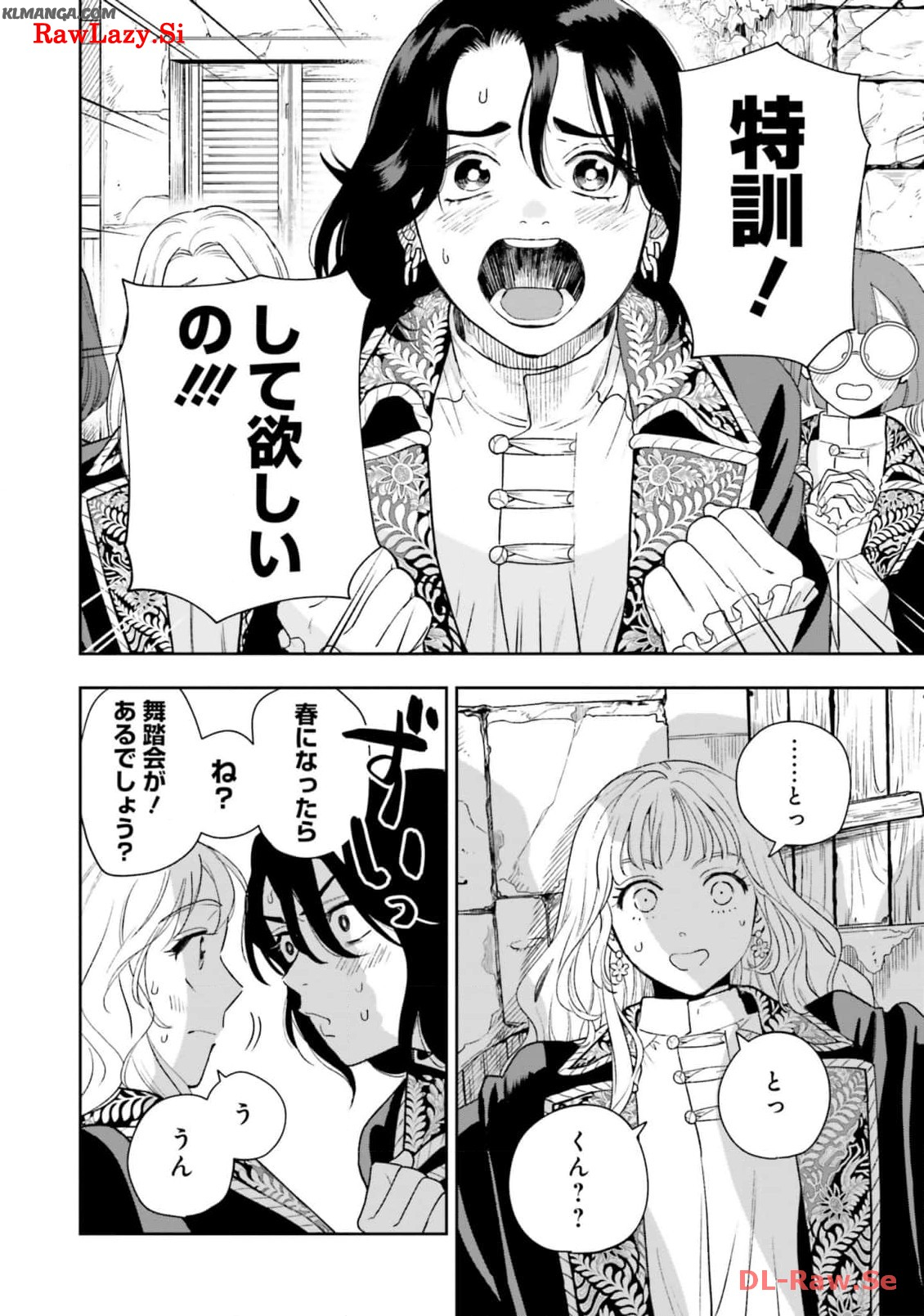 Read SHI NI MODORI NO MAHOU GAKKOU SEIKATSU WO, MOTO KOIBITO TO PROLOGUE KARA (※TADASHI, KOUKANDO WA ZERO) Chapter 15 [High Quality / Full] - Page 8 - nicomanga.net
