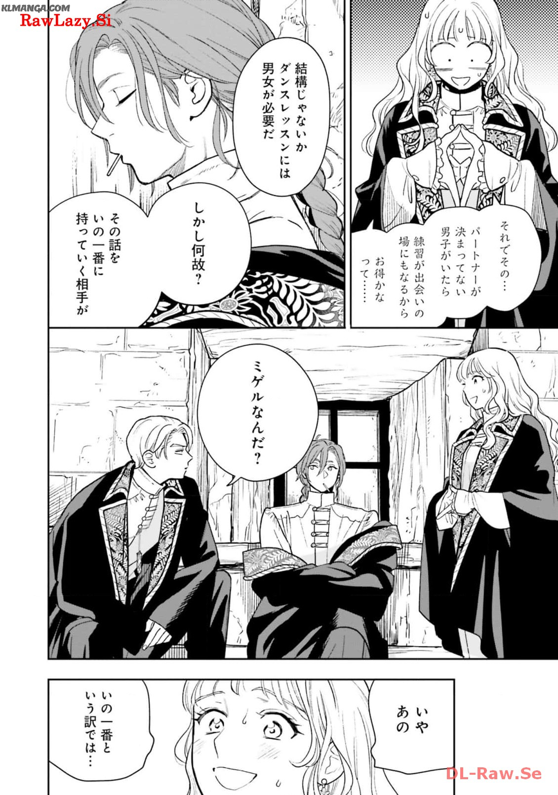 Read SHI NI MODORI NO MAHOU GAKKOU SEIKATSU WO, MOTO KOIBITO TO PROLOGUE KARA (※TADASHI, KOUKANDO WA ZERO) Chapter 15 [High Quality / Full] - Page 12 - nicomanga.net