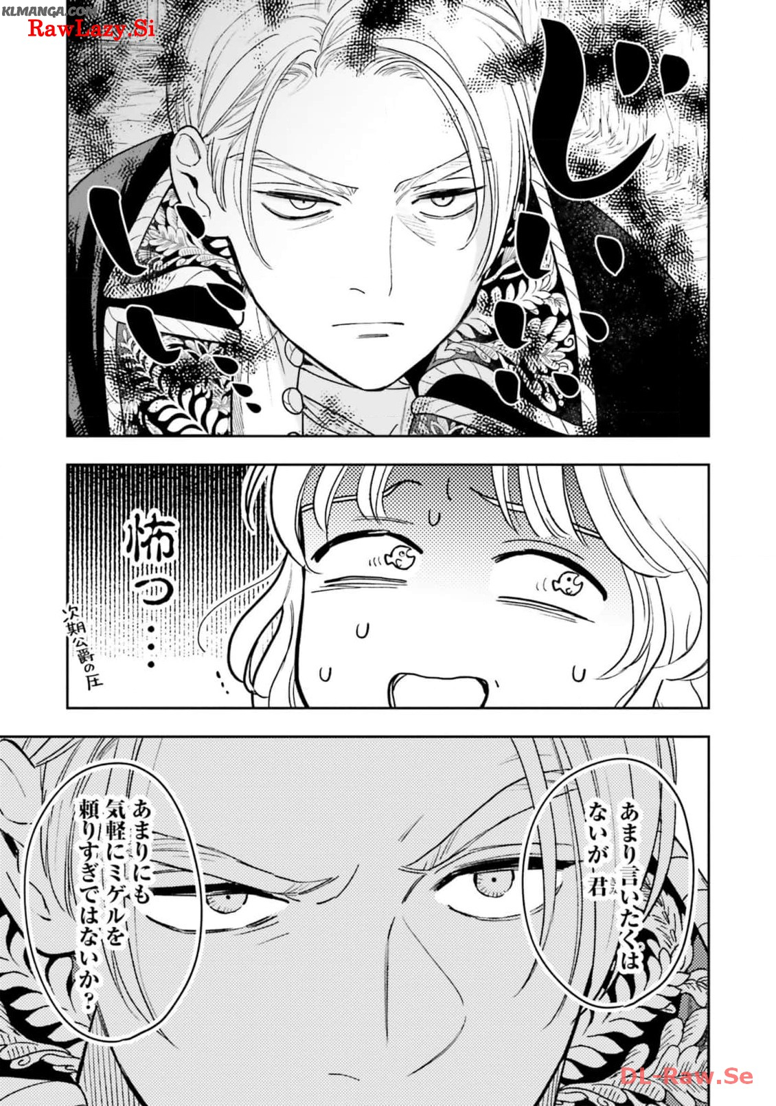 Read SHI NI MODORI NO MAHOU GAKKOU SEIKATSU WO, MOTO KOIBITO TO PROLOGUE KARA (※TADASHI, KOUKANDO WA ZERO) Chapter 15 [High Quality / Full] - Page 13 - nicomanga.net