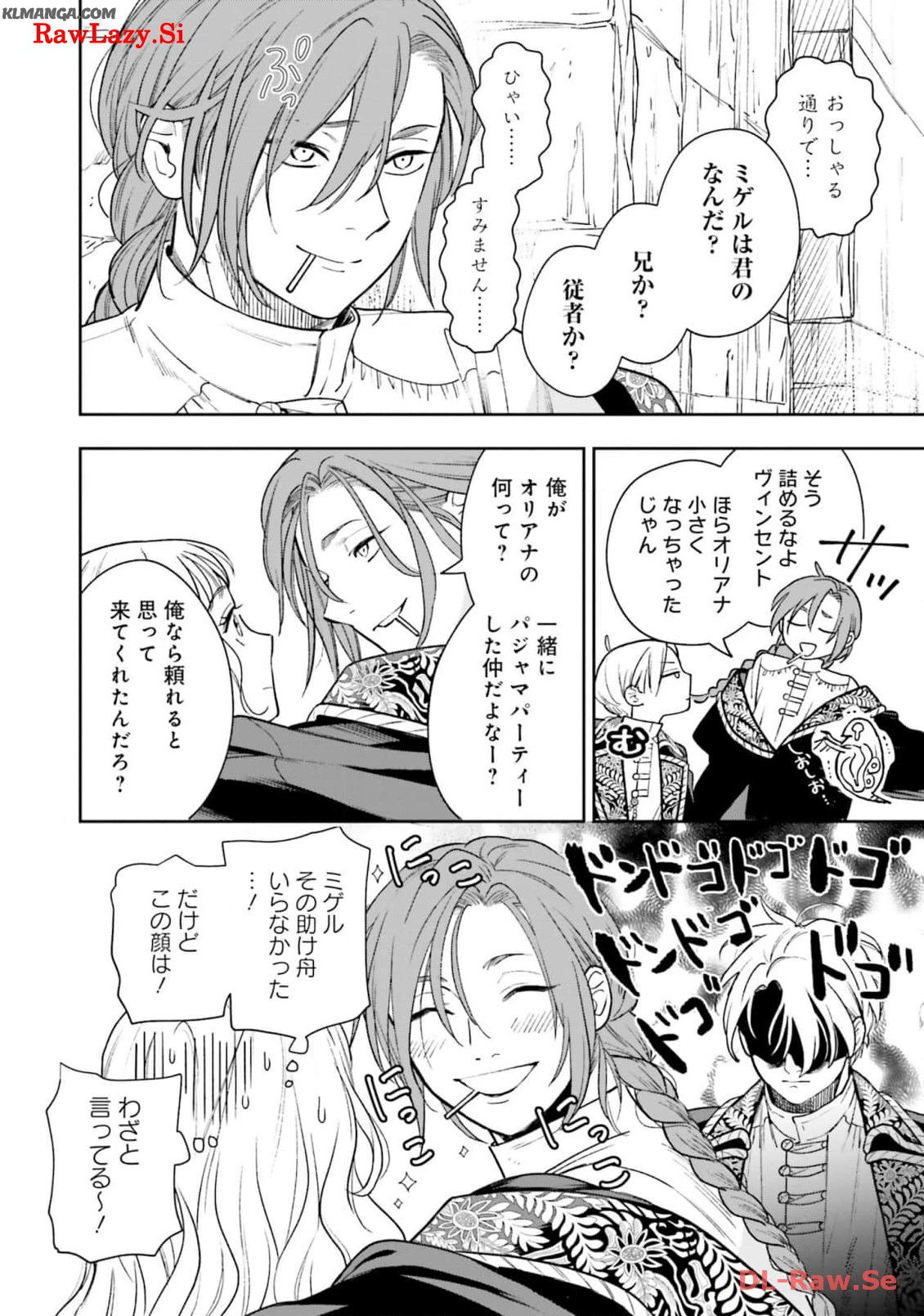 Read SHI NI MODORI NO MAHOU GAKKOU SEIKATSU WO, MOTO KOIBITO TO PROLOGUE KARA (※TADASHI, KOUKANDO WA ZERO) Chapter 15 [High Quality / Full] - Page 14 - nicomanga.net