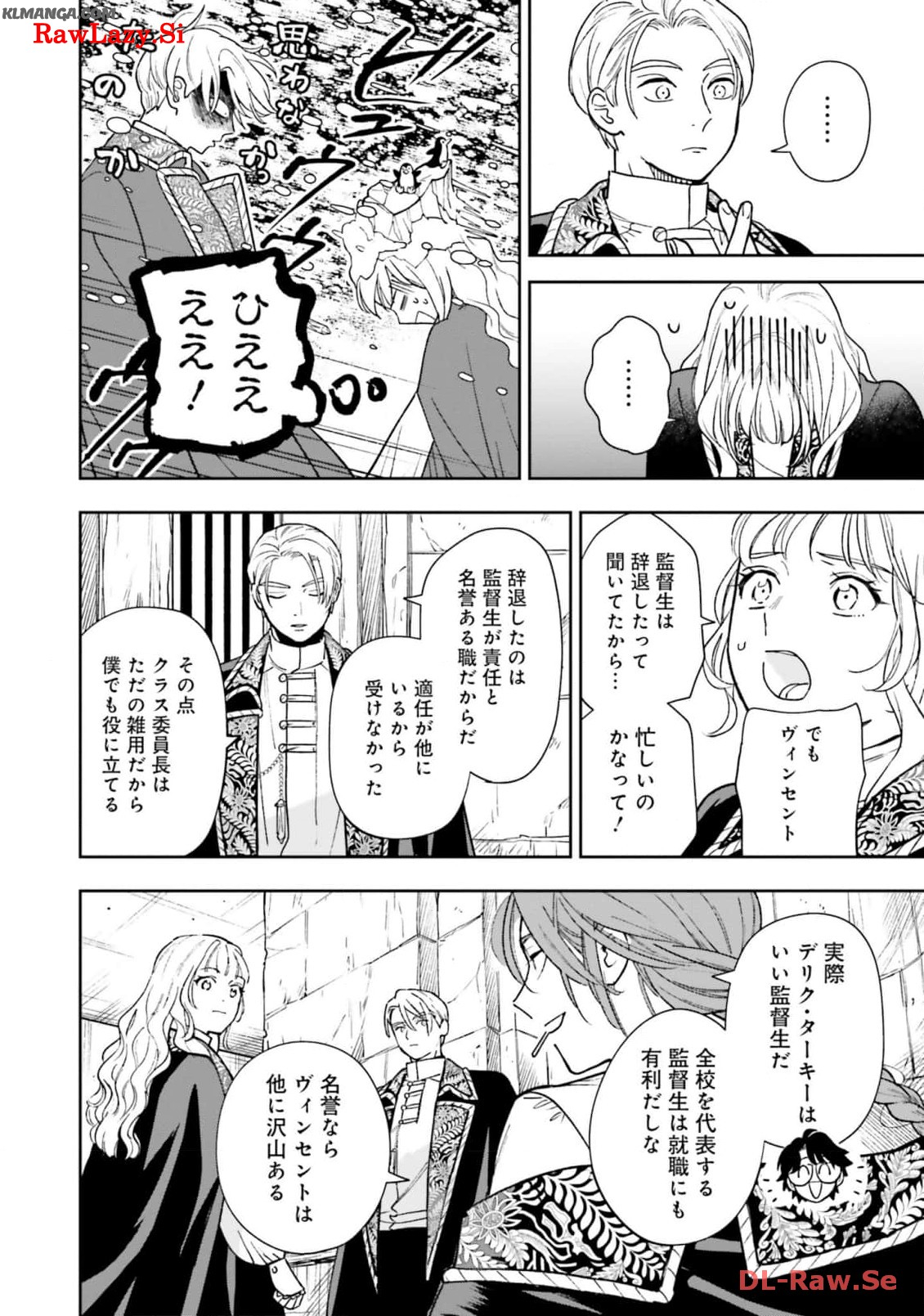 Read SHI NI MODORI NO MAHOU GAKKOU SEIKATSU WO, MOTO KOIBITO TO PROLOGUE KARA (※TADASHI, KOUKANDO WA ZERO) Chapter 15 [High Quality / Full] - Page 16 - nicomanga.net