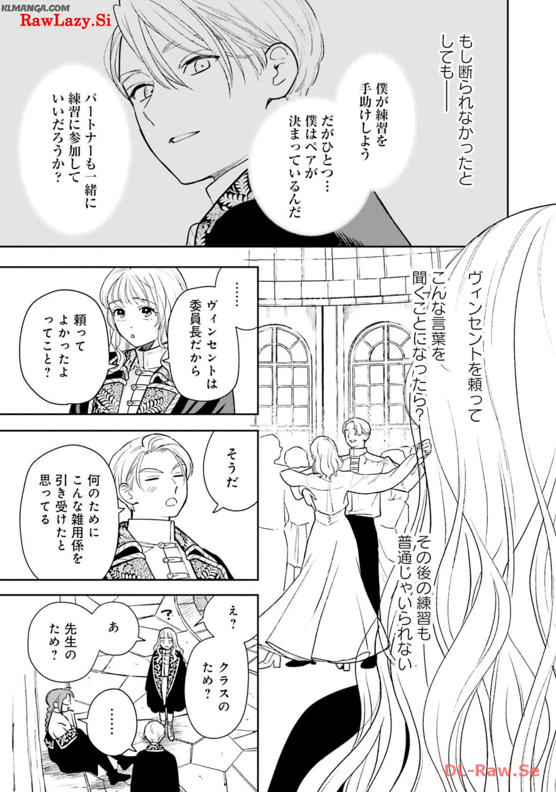 Read SHI NI MODORI NO MAHOU GAKKOU SEIKATSU WO, MOTO KOIBITO TO PROLOGUE KARA (※TADASHI, KOUKANDO WA ZERO) Chapter 15 [High Quality / Full] - Page 19 - nicomanga.net