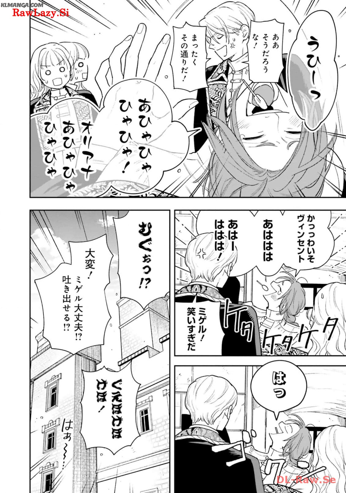 Read SHI NI MODORI NO MAHOU GAKKOU SEIKATSU WO, MOTO KOIBITO TO PROLOGUE KARA (※TADASHI, KOUKANDO WA ZERO) Chapter 15 [High Quality / Full] - Page 20 - nicomanga.net