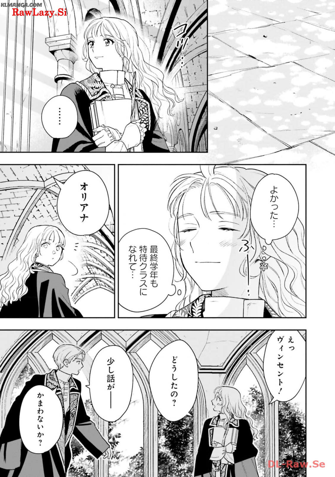 Read SHI NI MODORI NO MAHOU GAKKOU SEIKATSU WO, MOTO KOIBITO TO PROLOGUE KARA (※TADASHI, KOUKANDO WA ZERO) Chapter 15 [High Quality / Full] - Page 21 - nicomanga.net