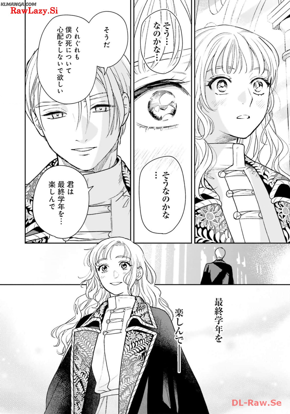 Read SHI NI MODORI NO MAHOU GAKKOU SEIKATSU WO, MOTO KOIBITO TO PROLOGUE KARA (※TADASHI, KOUKANDO WA ZERO) Chapter 15 [High Quality / Full] - Page 24 - nicomanga.net