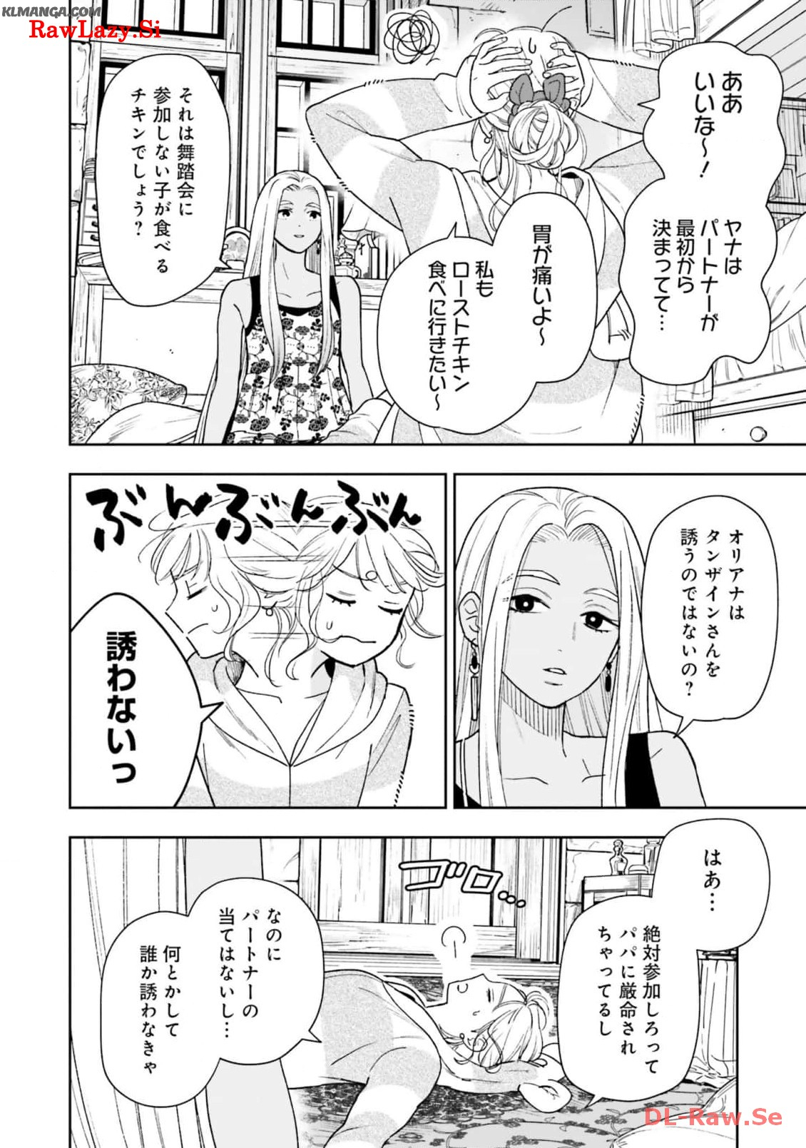 Read SHI NI MODORI NO MAHOU GAKKOU SEIKATSU WO, MOTO KOIBITO TO PROLOGUE KARA (※TADASHI, KOUKANDO WA ZERO) Chapter 15 [High Quality / Full] - Page 26 - nicomanga.net