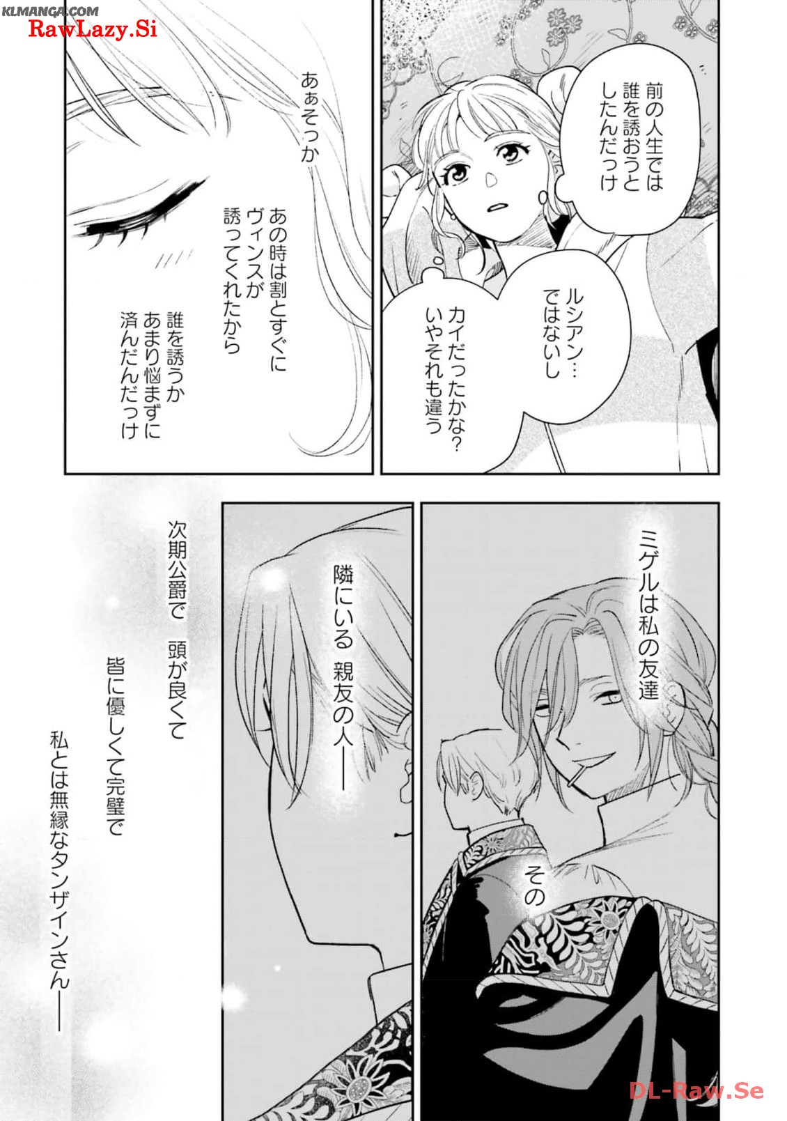 Read SHI NI MODORI NO MAHOU GAKKOU SEIKATSU WO, MOTO KOIBITO TO PROLOGUE KARA (※TADASHI, KOUKANDO WA ZERO) Chapter 15 [High Quality / Full] - Page 27 - nicomanga.net
