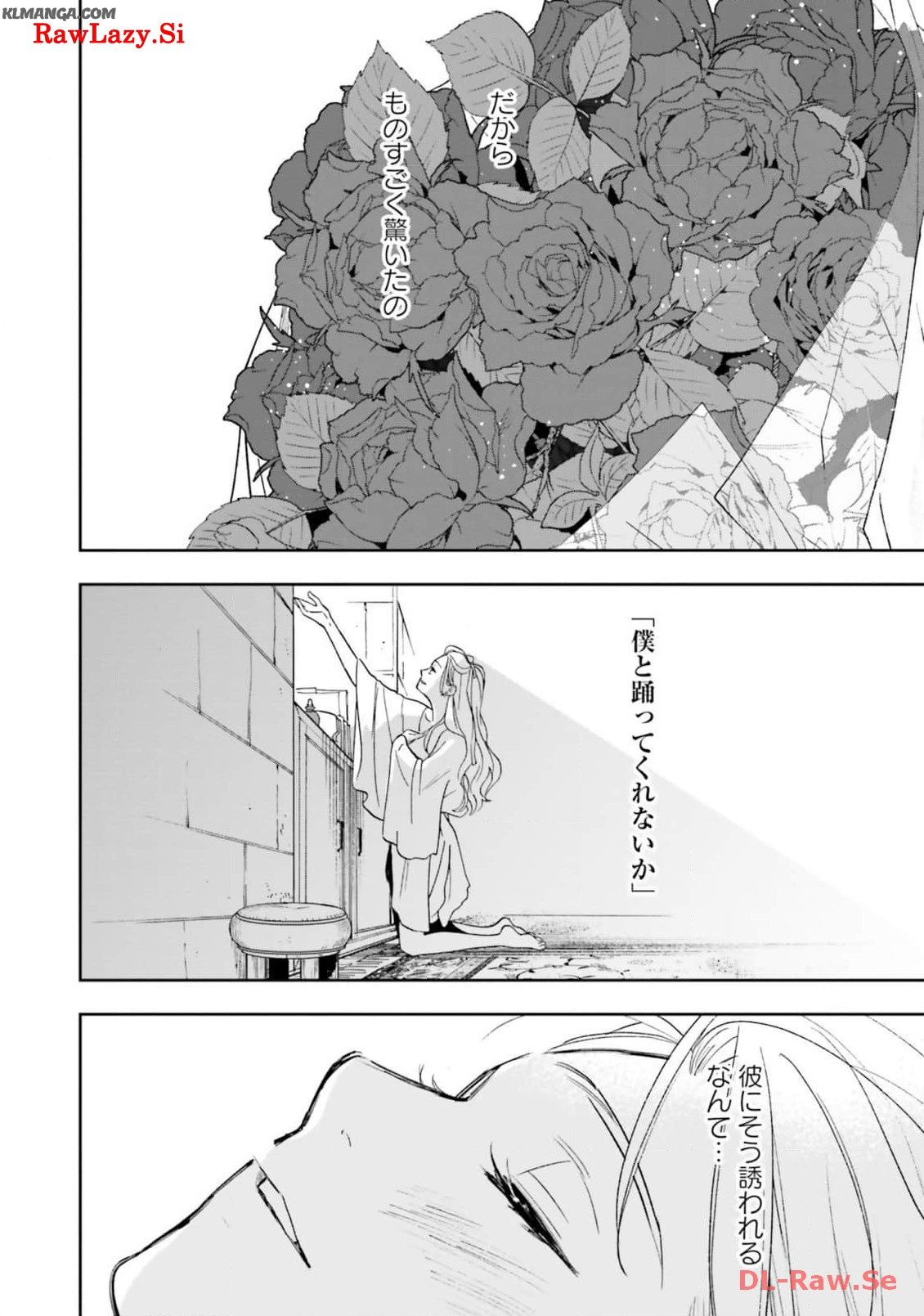 Read SHI NI MODORI NO MAHOU GAKKOU SEIKATSU WO, MOTO KOIBITO TO PROLOGUE KARA (※TADASHI, KOUKANDO WA ZERO) Chapter 15 [High Quality / Full] - Page 28 - nicomanga.net