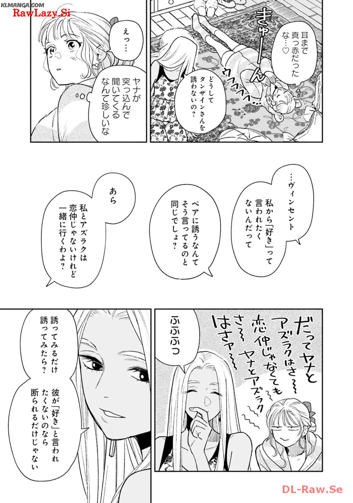 Read SHI NI MODORI NO MAHOU GAKKOU SEIKATSU WO, MOTO KOIBITO TO PROLOGUE KARA (※TADASHI, KOUKANDO WA ZERO) Chapter 15 [High Quality / Full] - Page 29 - nicomanga.net