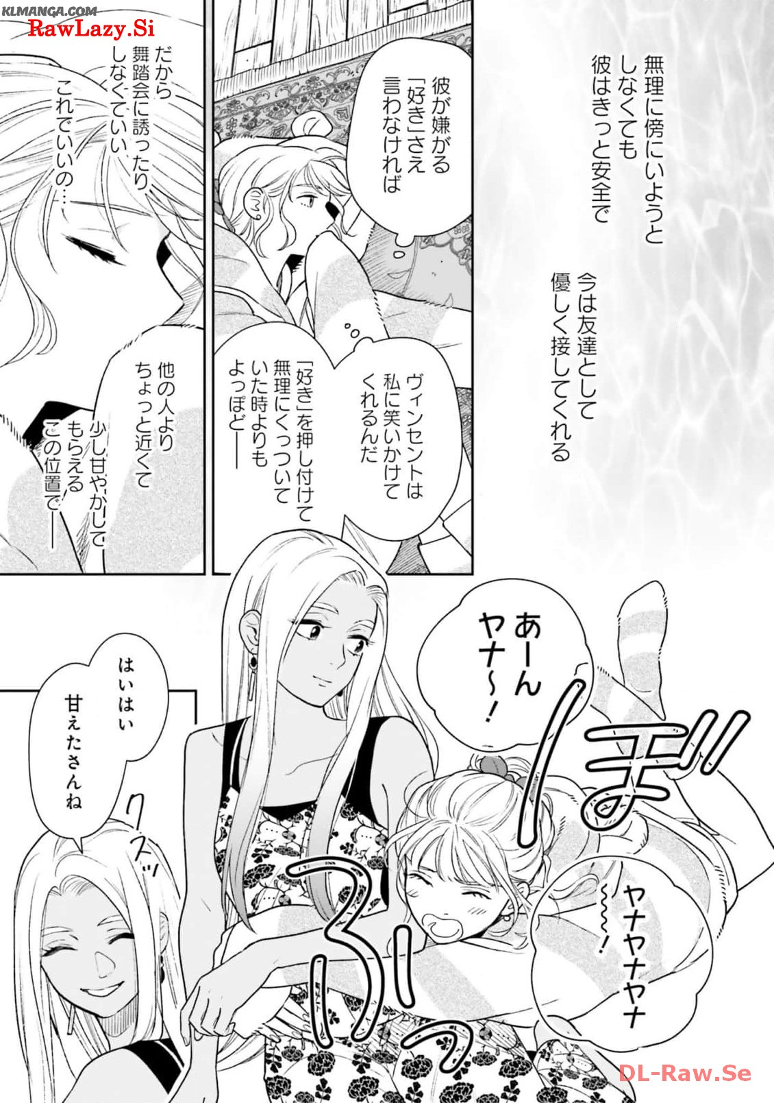 Read SHI NI MODORI NO MAHOU GAKKOU SEIKATSU WO, MOTO KOIBITO TO PROLOGUE KARA (※TADASHI, KOUKANDO WA ZERO) Chapter 15 [High Quality / Full] - Page 31 - nicomanga.net