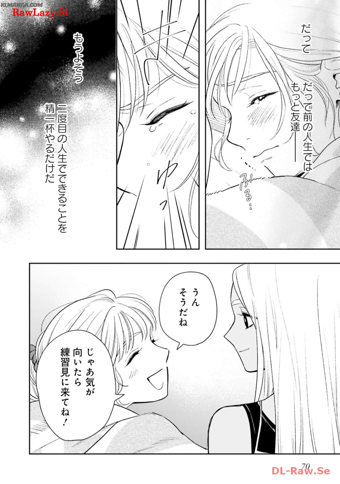 Read SHI NI MODORI NO MAHOU GAKKOU SEIKATSU WO, MOTO KOIBITO TO PROLOGUE KARA (※TADASHI, KOUKANDO WA ZERO) Chapter 15 [High Quality / Full] - Page 34 - nicomanga.net