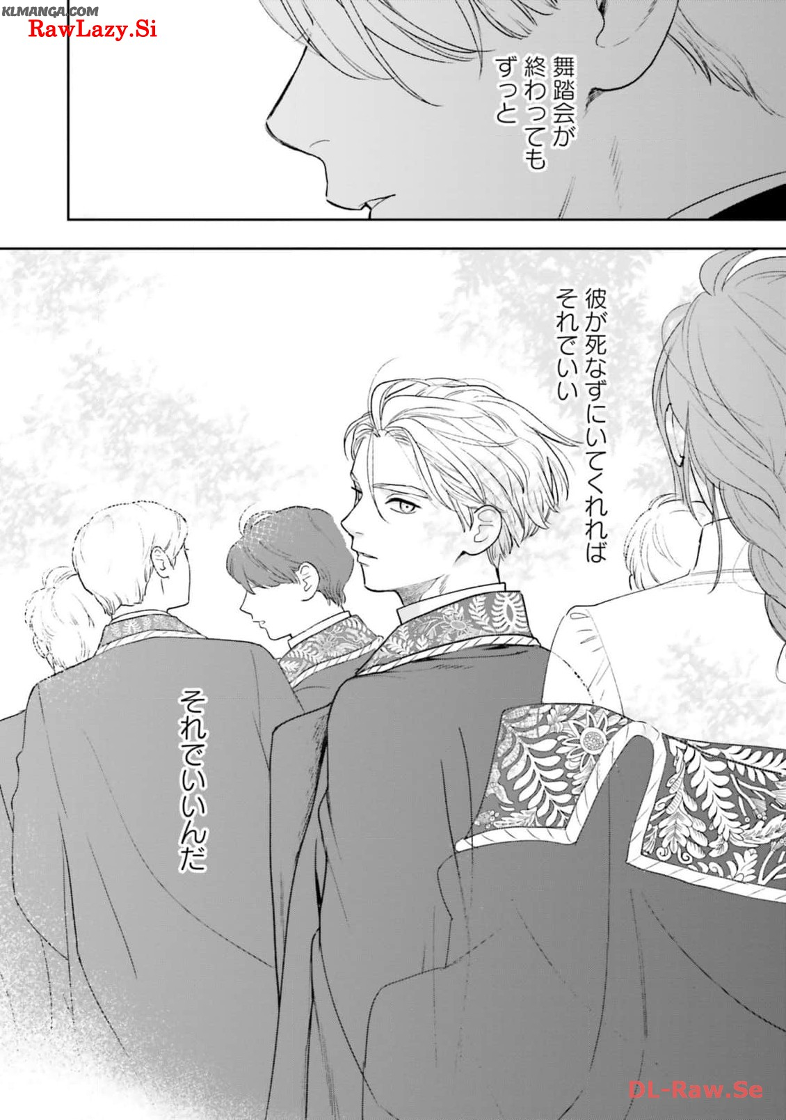 Read SHI NI MODORI NO MAHOU GAKKOU SEIKATSU WO, MOTO KOIBITO TO PROLOGUE KARA (※TADASHI, KOUKANDO WA ZERO) Chapter 15 [High Quality / Full] - Page 35 - nicomanga.net