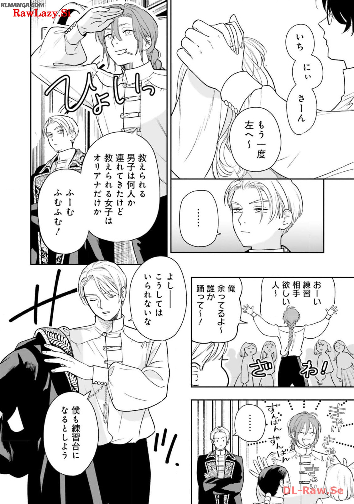 Read SHI NI MODORI NO MAHOU GAKKOU SEIKATSU WO, MOTO KOIBITO TO PROLOGUE KARA (※TADASHI, KOUKANDO WA ZERO) Chapter 16 [High Quality / Full] - Page 2 - nicomanga.net