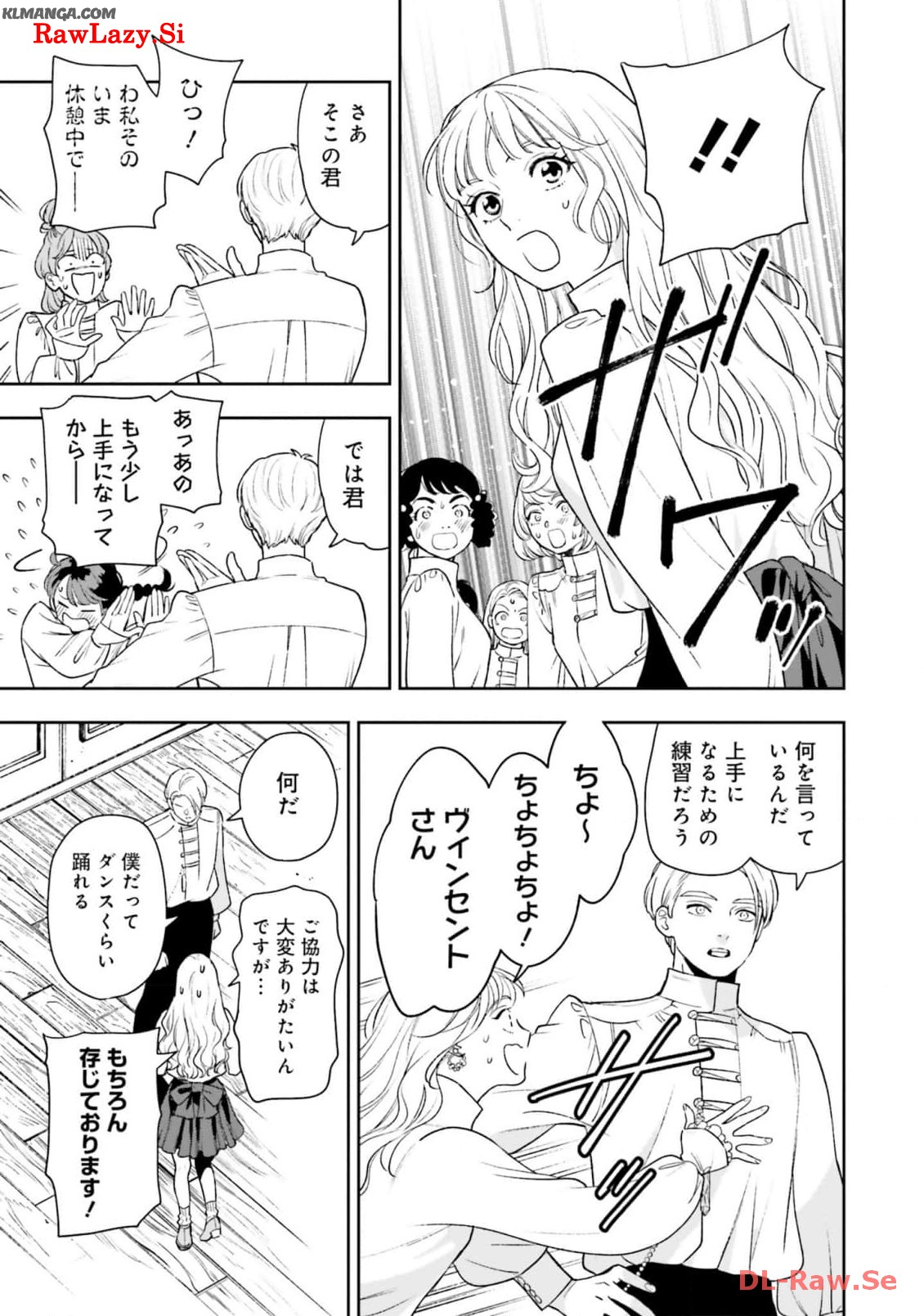 Read SHI NI MODORI NO MAHOU GAKKOU SEIKATSU WO, MOTO KOIBITO TO PROLOGUE KARA (※TADASHI, KOUKANDO WA ZERO) Chapter 16 [High Quality / Full] - Page 3 - nicomanga.net