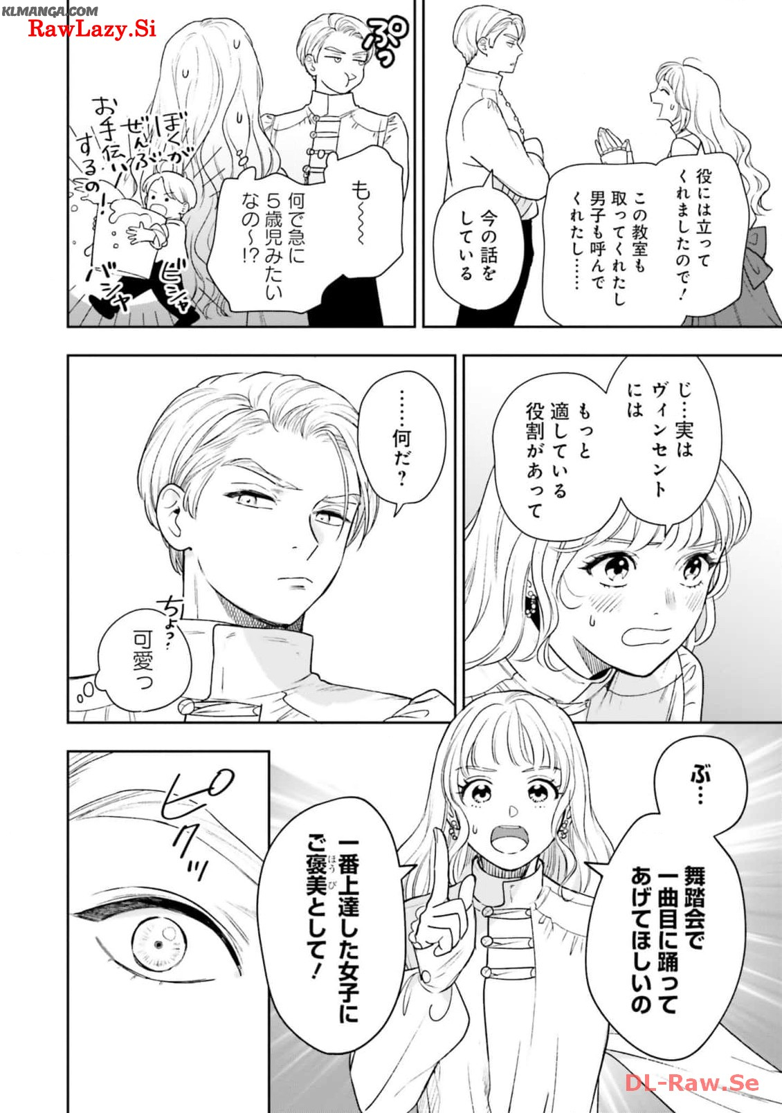 Read SHI NI MODORI NO MAHOU GAKKOU SEIKATSU WO, MOTO KOIBITO TO PROLOGUE KARA (※TADASHI, KOUKANDO WA ZERO) Chapter 16 [High Quality / Full] - Page 6 - nicomanga.net