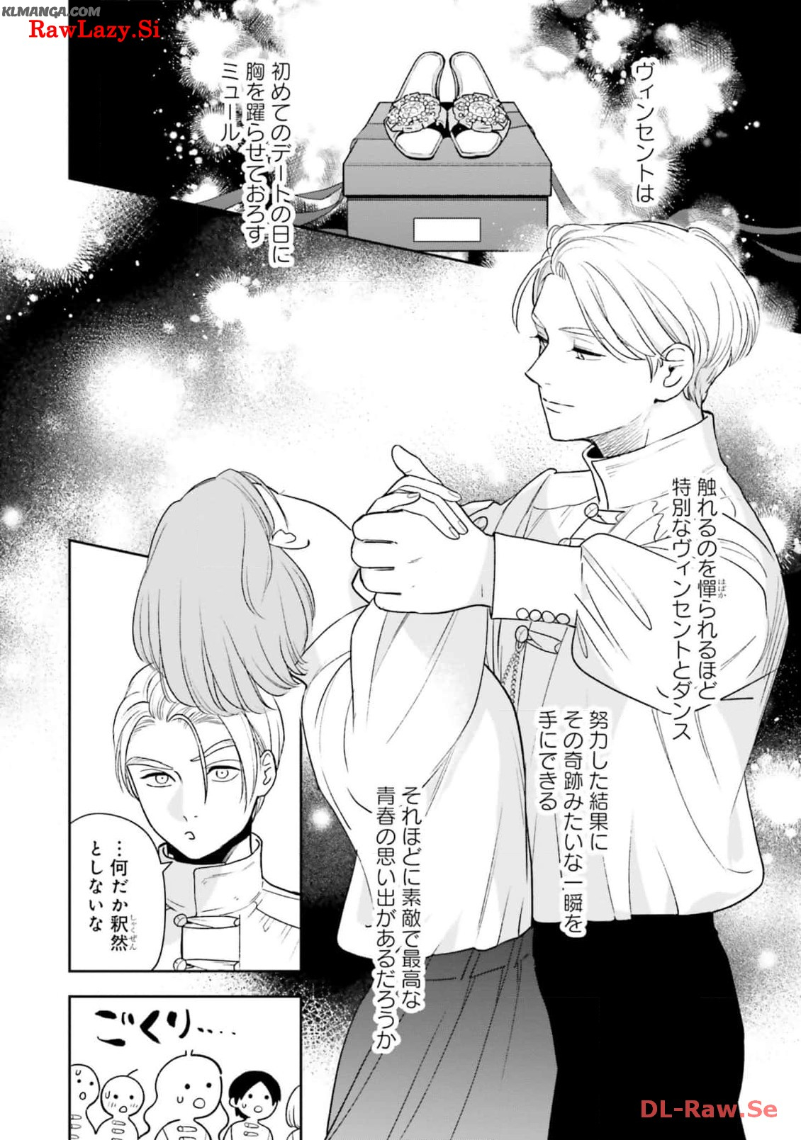 Read SHI NI MODORI NO MAHOU GAKKOU SEIKATSU WO, MOTO KOIBITO TO PROLOGUE KARA (※TADASHI, KOUKANDO WA ZERO) Chapter 16 [High Quality / Full] - Page 8 - nicomanga.net