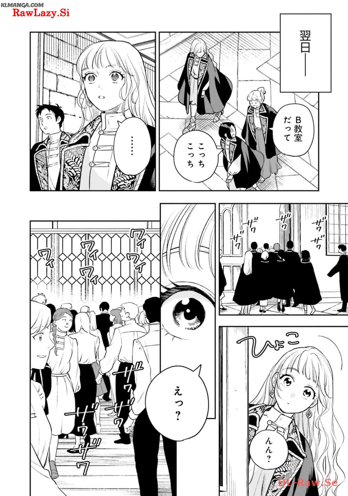 Read SHI NI MODORI NO MAHOU GAKKOU SEIKATSU WO, MOTO KOIBITO TO PROLOGUE KARA (※TADASHI, KOUKANDO WA ZERO) Chapter 16 [High Quality / Full] - Page 10 - nicomanga.net