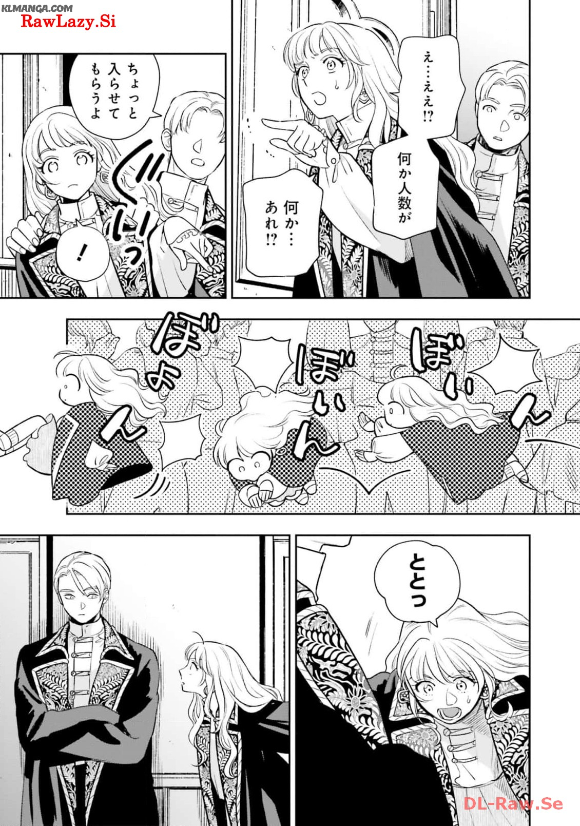 Read SHI NI MODORI NO MAHOU GAKKOU SEIKATSU WO, MOTO KOIBITO TO PROLOGUE KARA (※TADASHI, KOUKANDO WA ZERO) Chapter 16 [High Quality / Full] - Page 11 - nicomanga.net