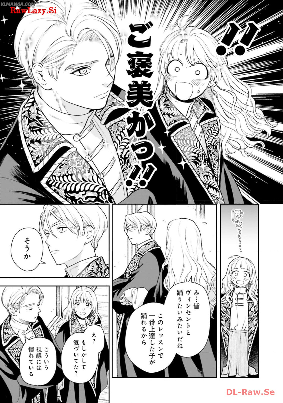 Read SHI NI MODORI NO MAHOU GAKKOU SEIKATSU WO, MOTO KOIBITO TO PROLOGUE KARA (※TADASHI, KOUKANDO WA ZERO) Chapter 16 [High Quality / Full] - Page 13 - nicomanga.net