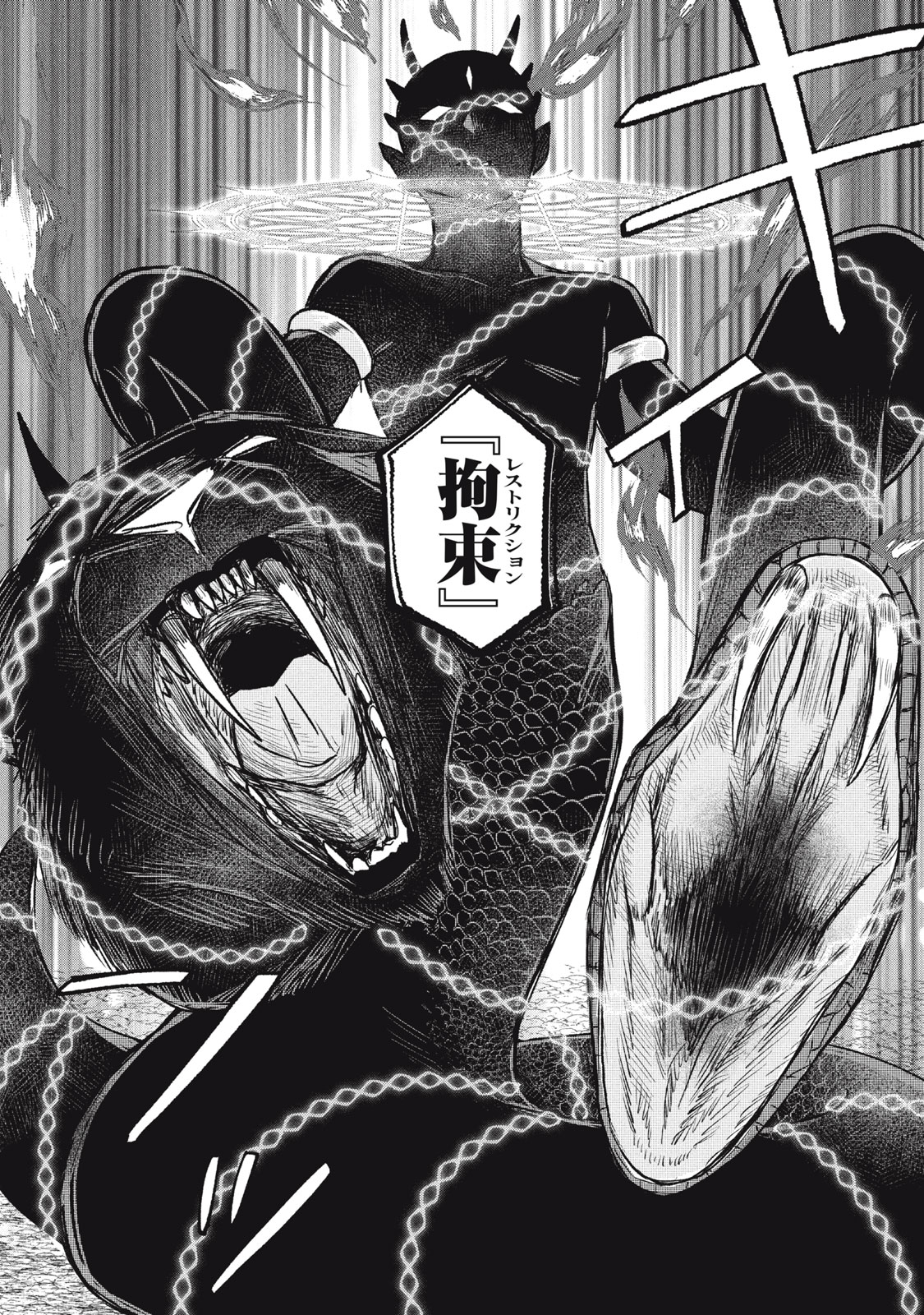 ARS GOETIA: MUNOU TO YOBARETA SHOUNEN WA, 72 NO AKUMA WO SHIEKI SHITE MUSOU SURU Chap 5 - Pic 8
