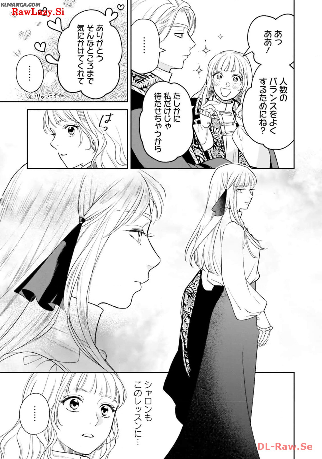 Read SHI NI MODORI NO MAHOU GAKKOU SEIKATSU WO, MOTO KOIBITO TO PROLOGUE KARA (※TADASHI, KOUKANDO WA ZERO) Chapter 16 [High Quality / Full] - Page 19 - nicomanga.net