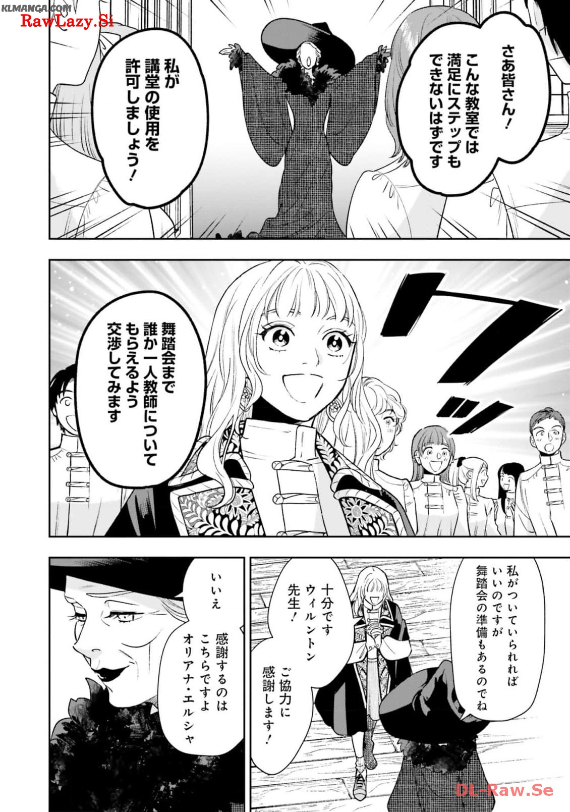 Read SHI NI MODORI NO MAHOU GAKKOU SEIKATSU WO, MOTO KOIBITO TO PROLOGUE KARA (※TADASHI, KOUKANDO WA ZERO) Chapter 16 [High Quality / Full] - Page 22 - nicomanga.net